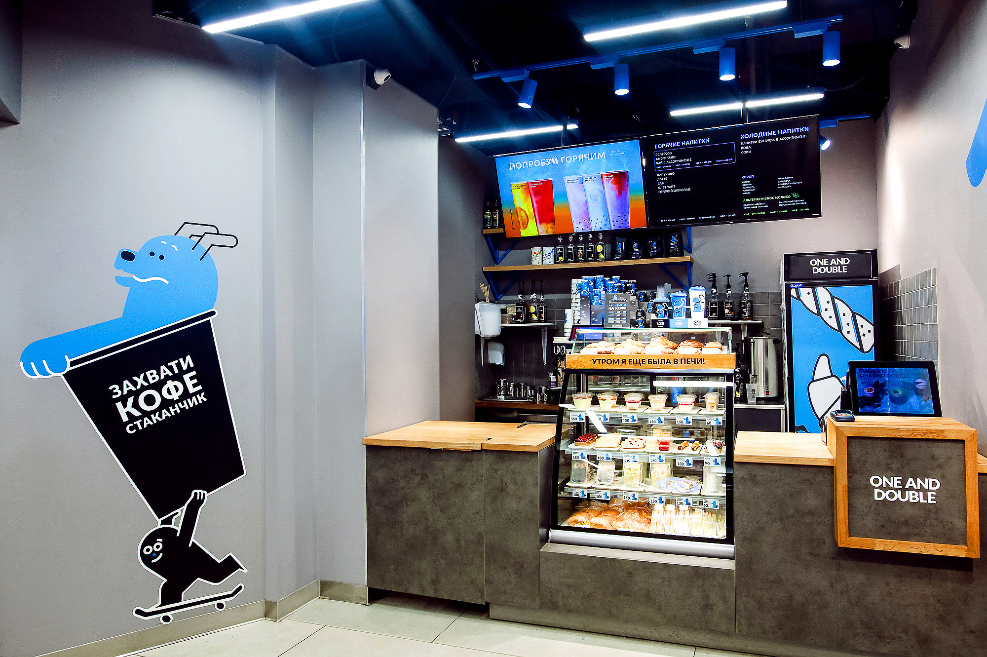 КОФЕЙНЯ ONE AND DOUBLE. Фотограф в Москве Ольга Колесникова