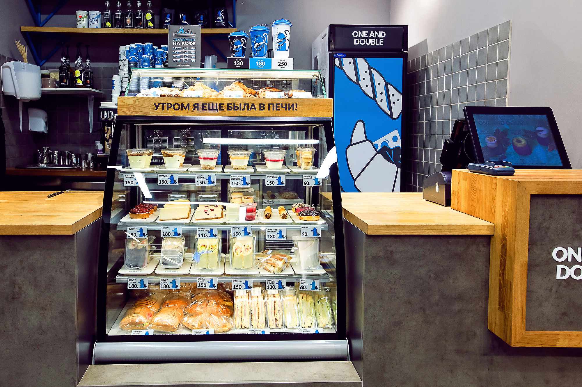 КОФЕЙНЯ ONE AND DOUBLE. Фотограф в Москве Ольга Колесникова