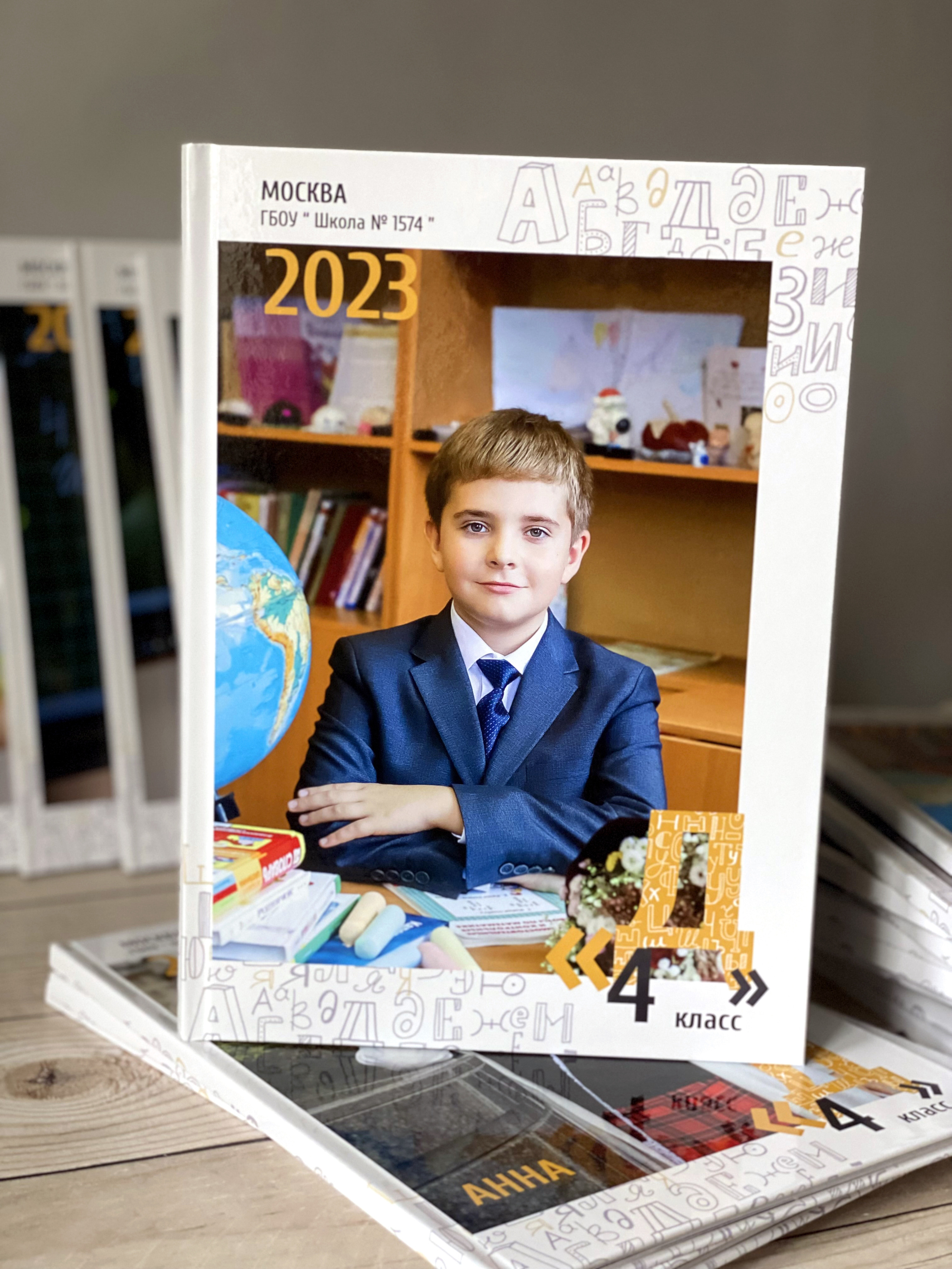 ШКОЛЬНЫЕ АЛЬБОМЫ. Фотограф в Москве Ольга Колесникова