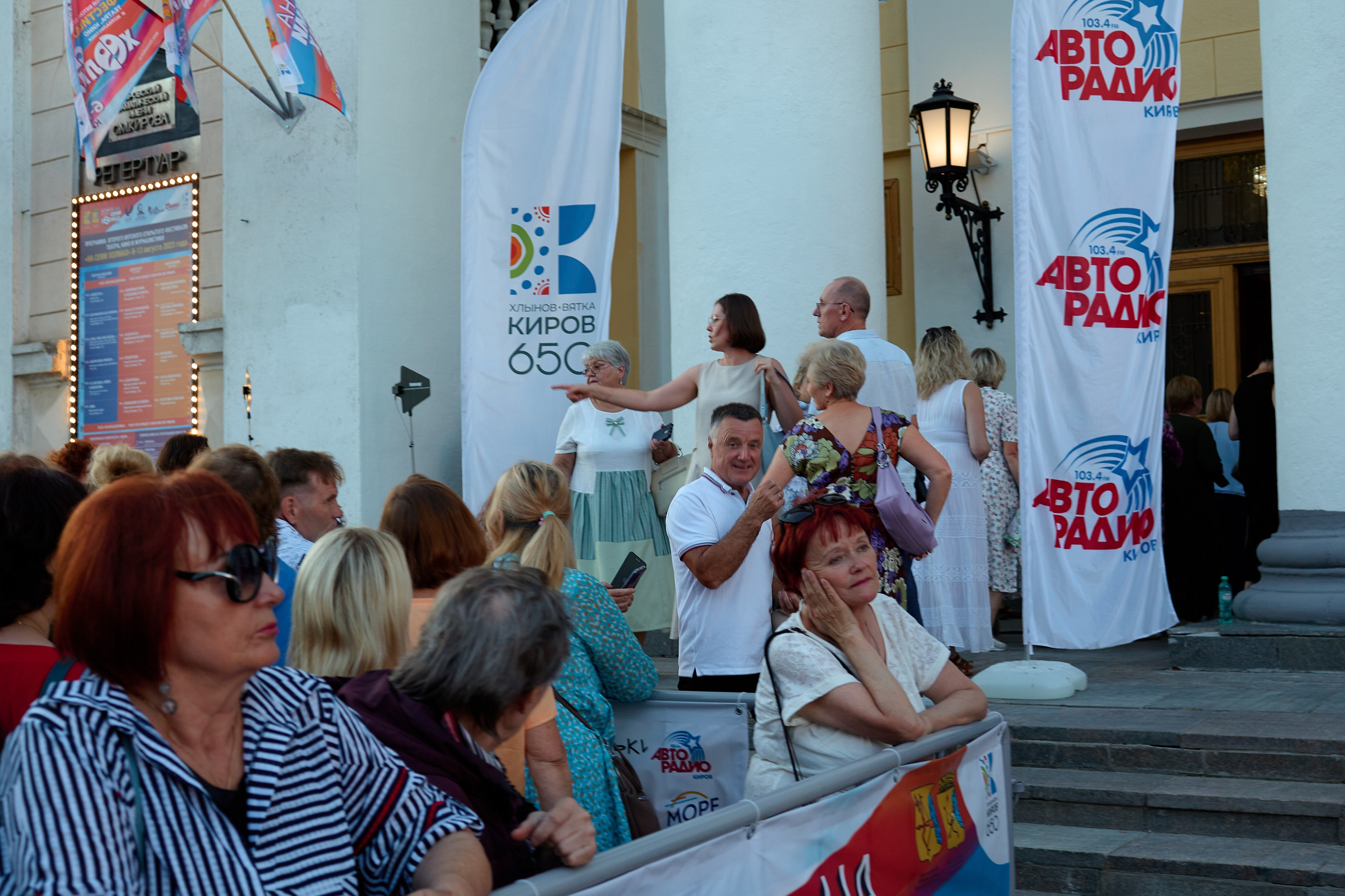 Открытие фестиваля «На семи холмах» 2023. Фотограф Илья Прохоров в Кирове