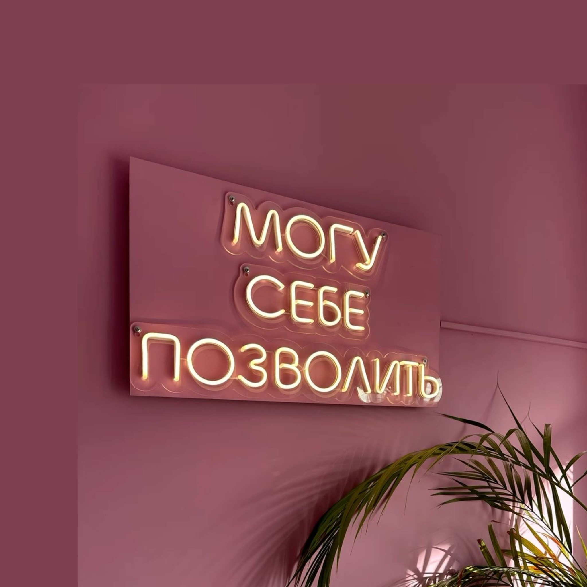 Обучение начинающих мастеров. Pavlus Art — где материя обретает Душу