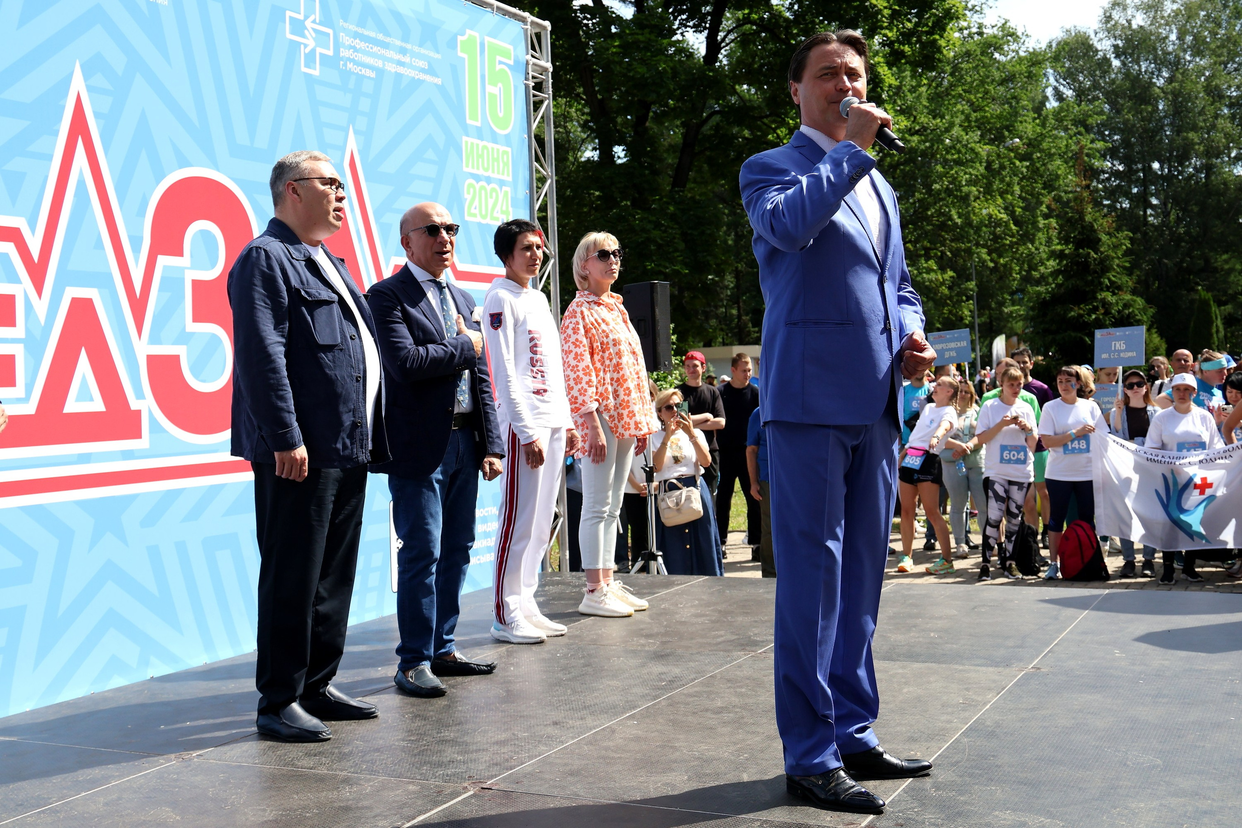 МедЗабег. Спортивный и репортажный фотограф Ермакова Светлана