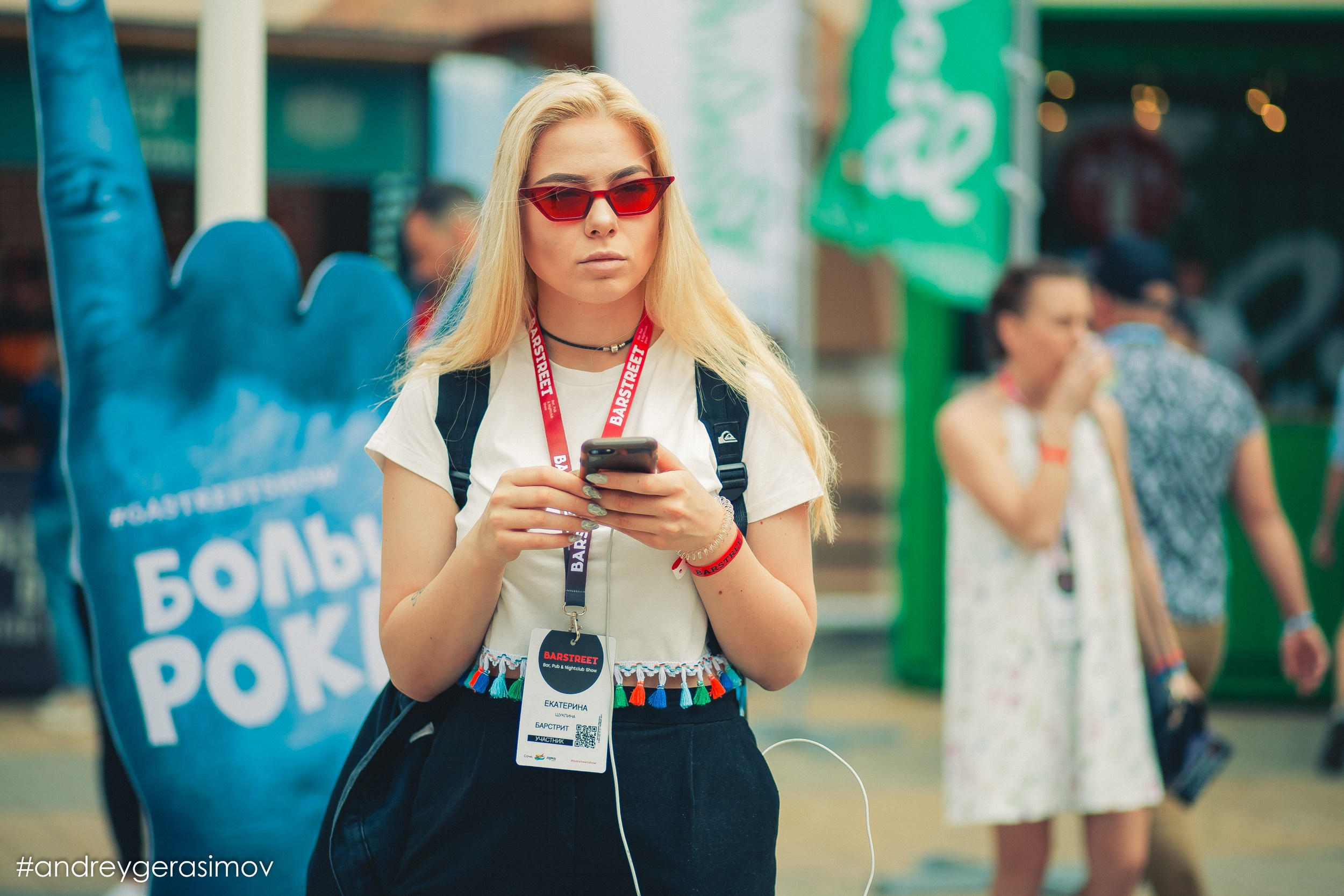 GASTREET international restaurant show. Репортажный фотограф Андрей Герасимов
