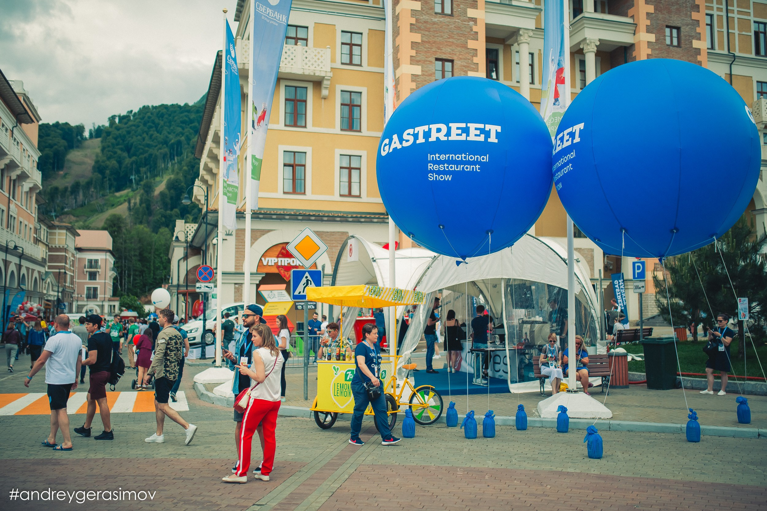GASTREET international restaurant show. Репортажный фотограф Андрей Герасимов