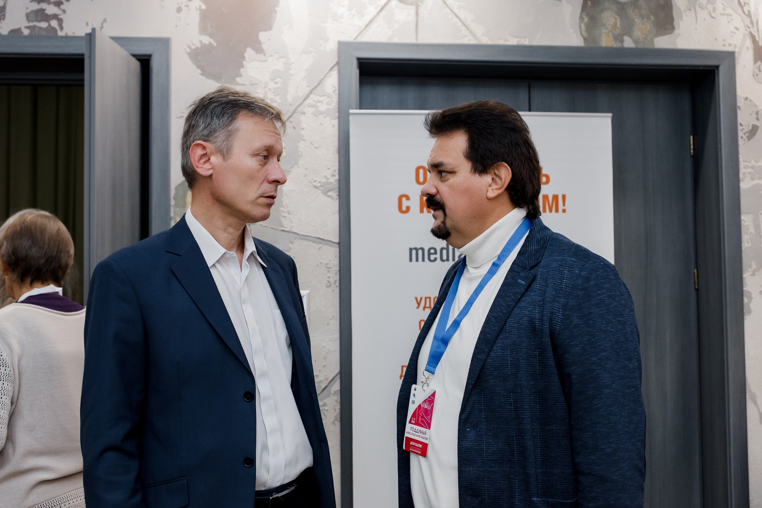 Репортажная фотосессия на медицинской конференции. КОНТЕНТ ФОТОГРАФ