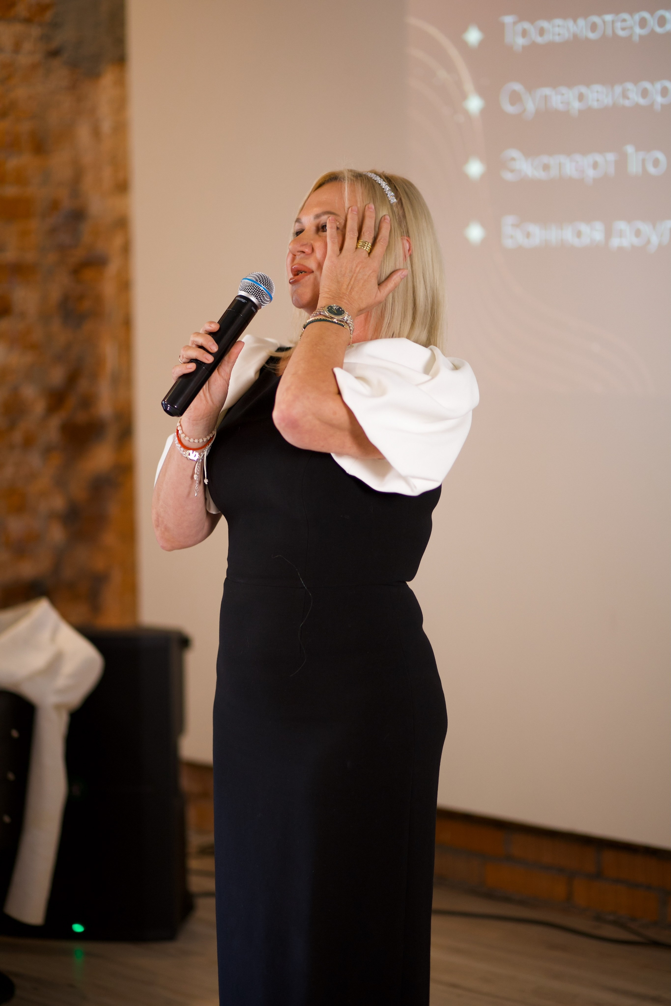 Конференция Аурики Шептуновой. Фотограф в Москве