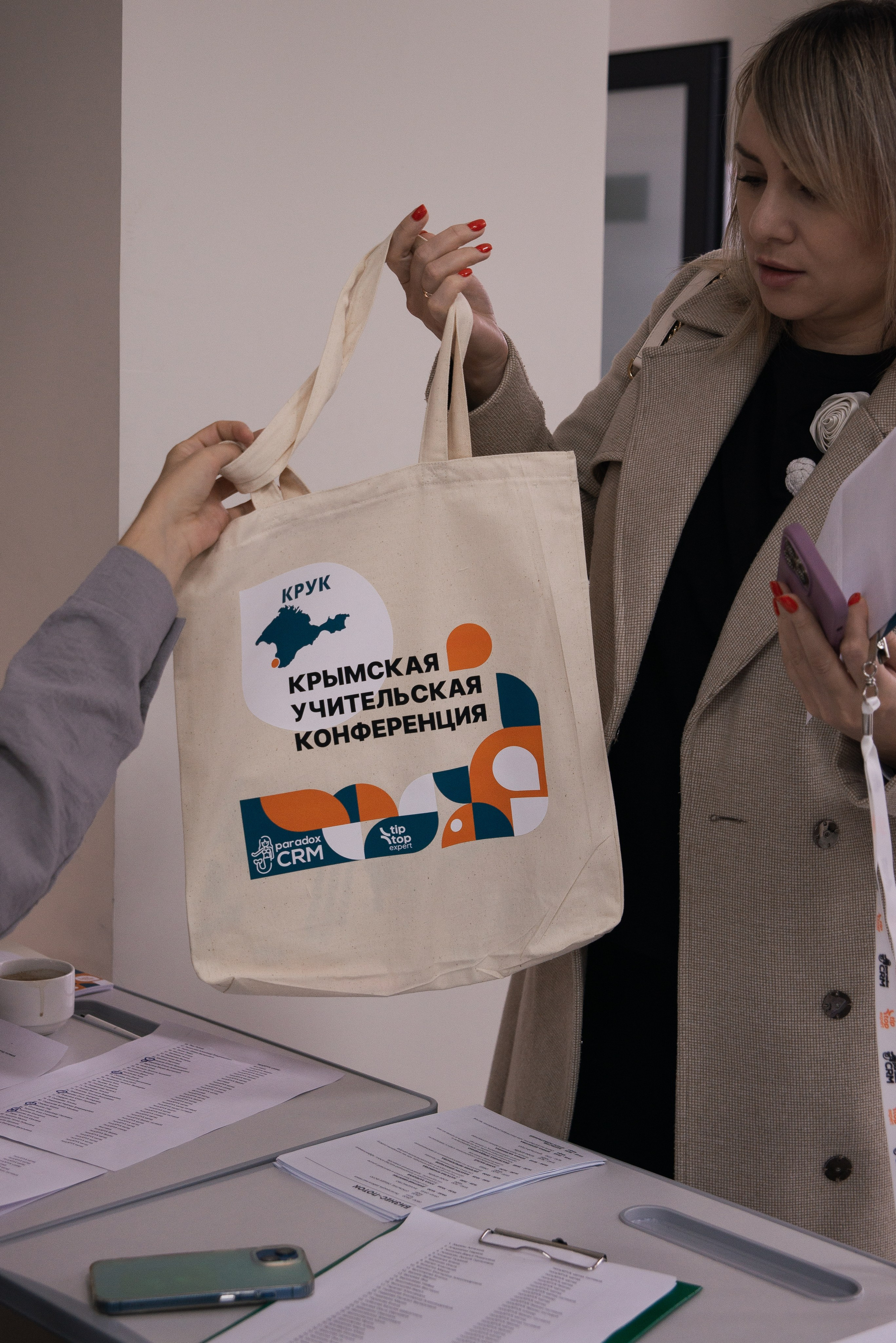 Фотосессия конференции в Краснодар