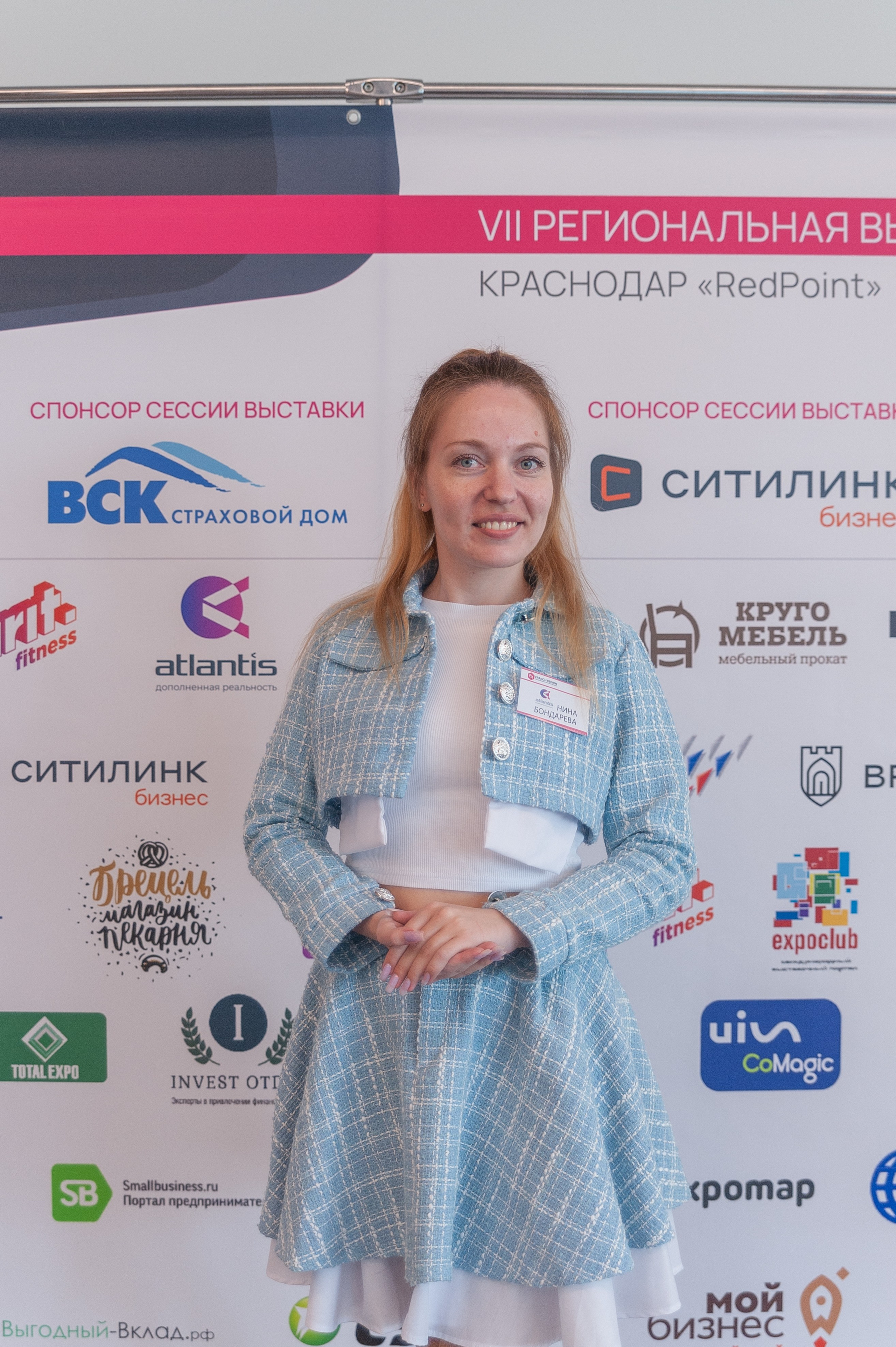 Фотосессия конференции в краснодаре