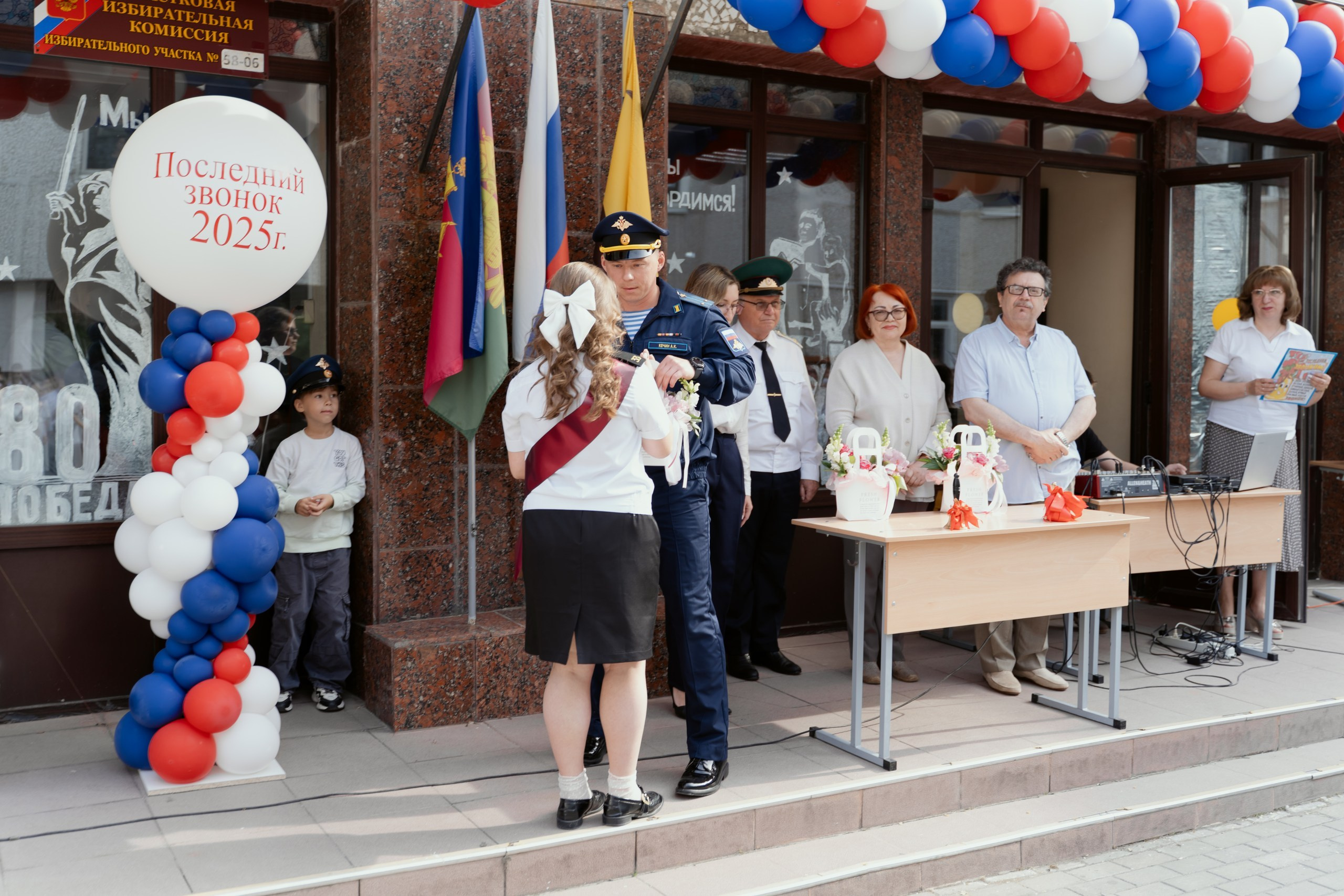 9 класс 33 школа. Выпускные альбомы Натальи Бутко: Новороссийск, Анапа, Геленджик