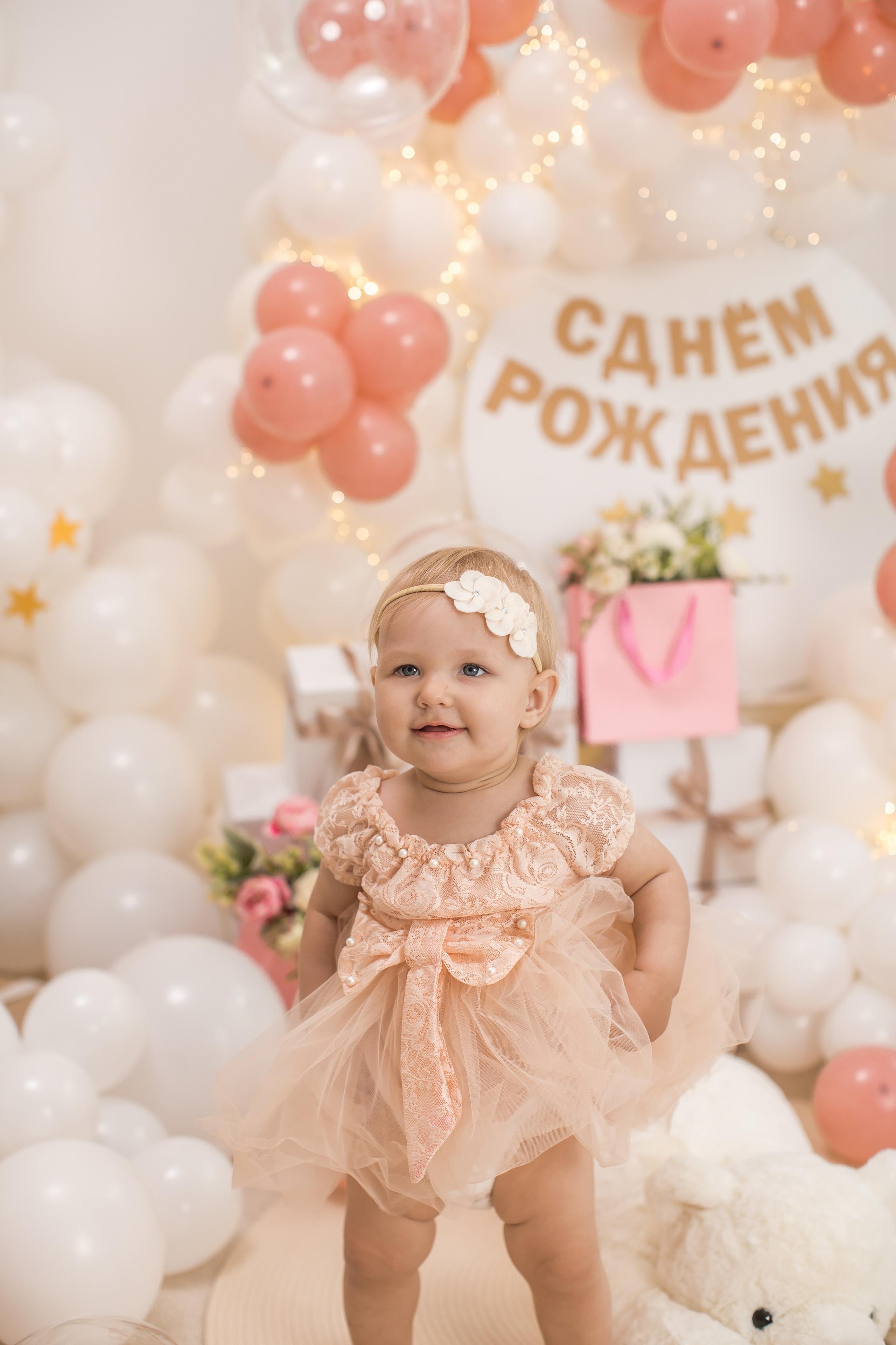 Оформление от 1 года до 4 лет. (Цвет шаров на выбор). Детский семейный фотограф на первый годик город Новосибирск Дымова Светлана пакеты всё включено 1-3 года