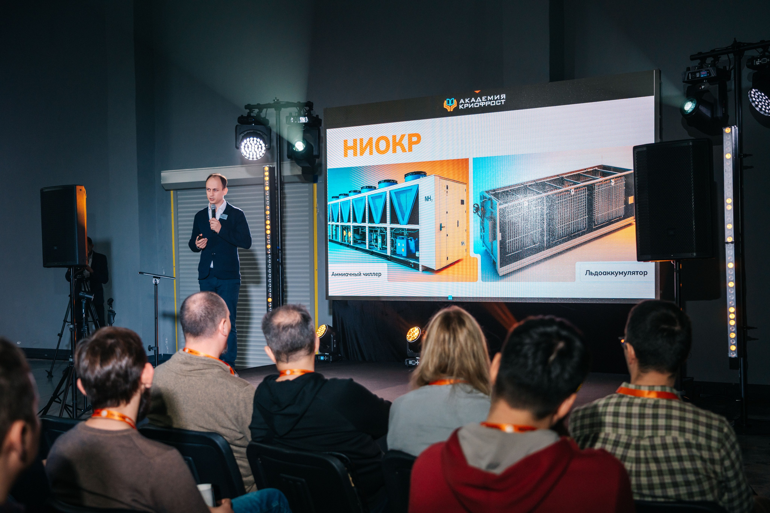 День открытых дверец для лидеров отрасли ЦОД, «ТехноФрост», г. Киржач