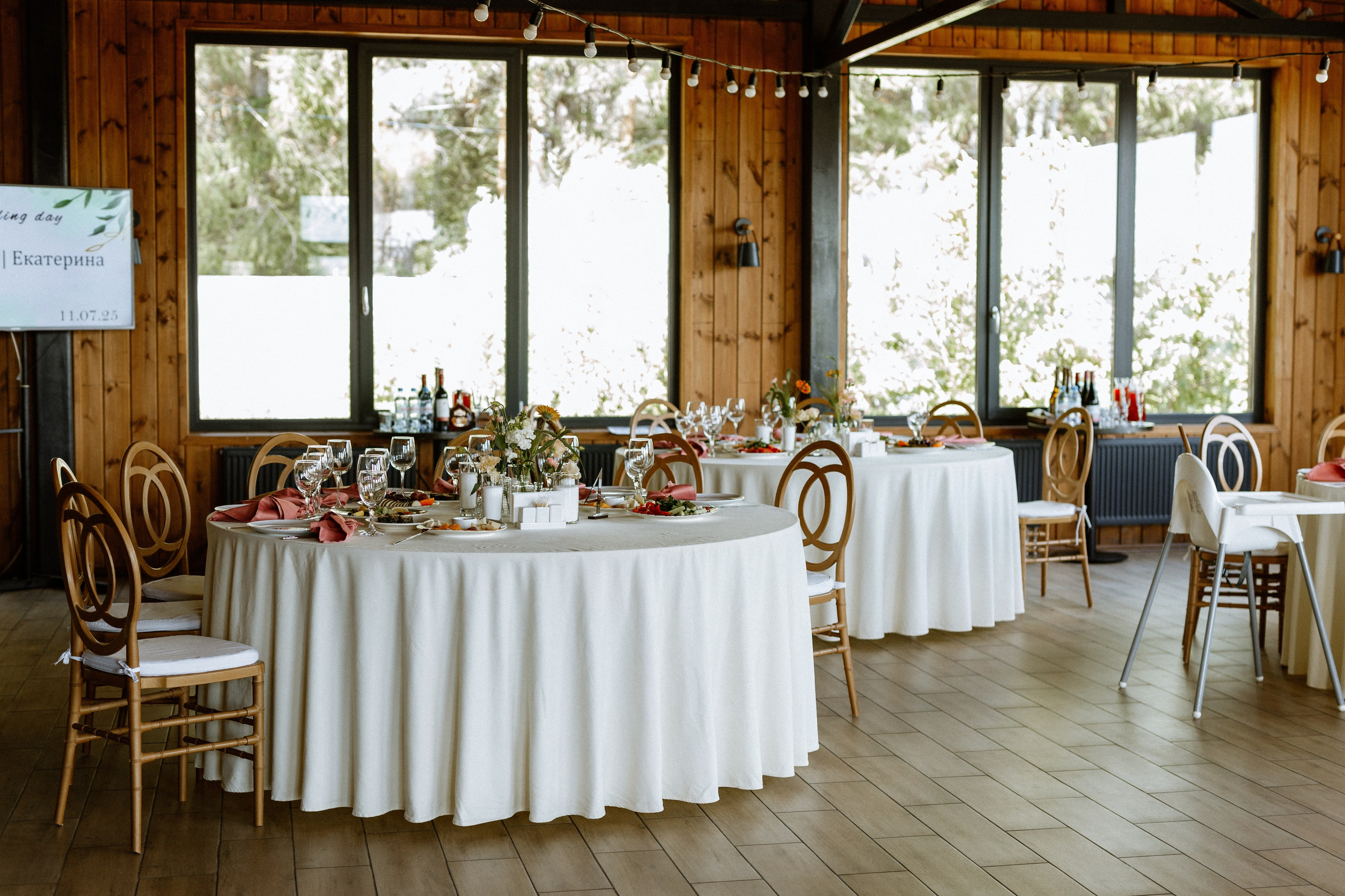 Ильдар и Екатерина. Glissando. Свадебный фотограф Балчугова Мария Екатеринбург