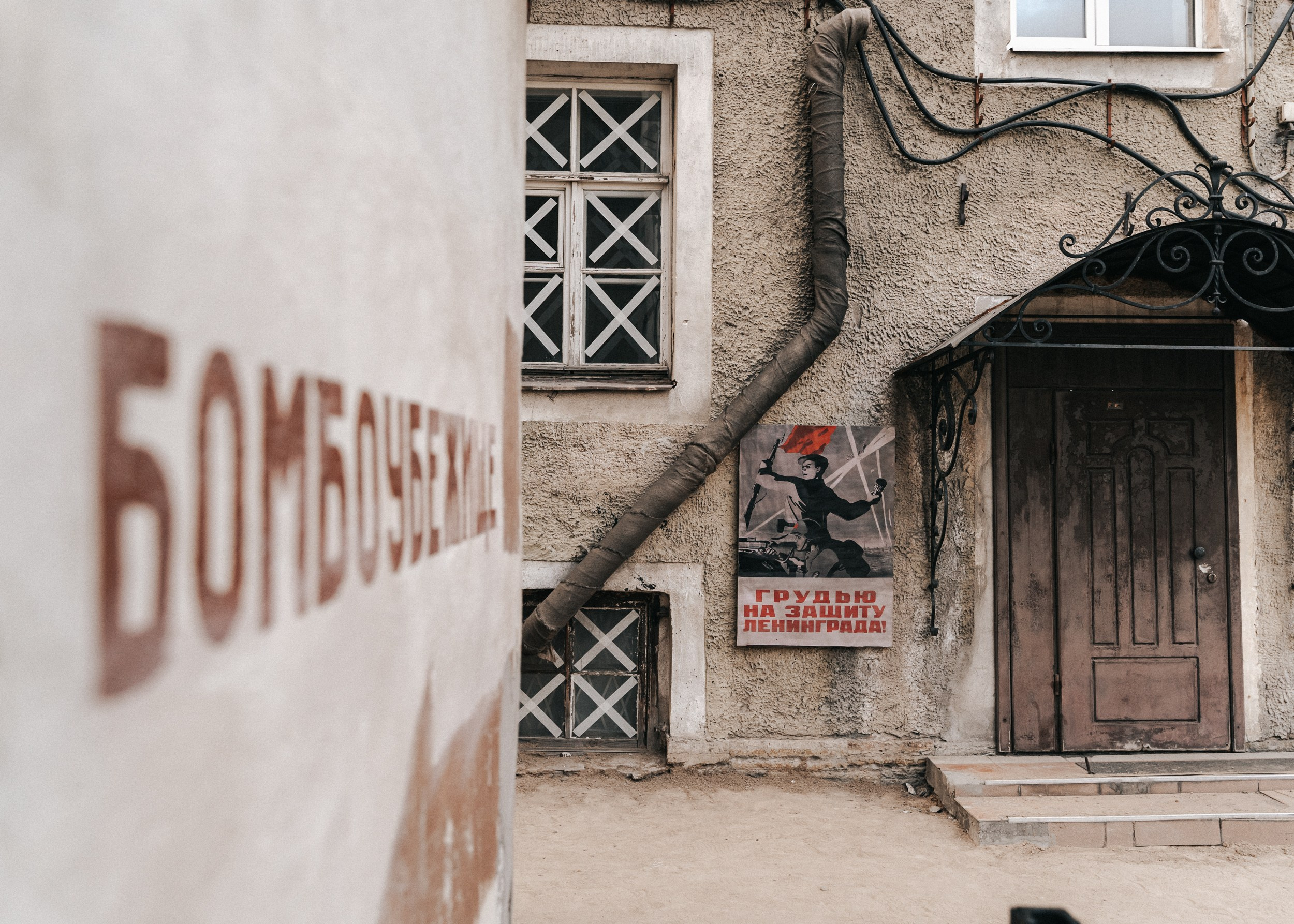 Бомбоубежище. Портретный фотограф. Актёрское портфолио