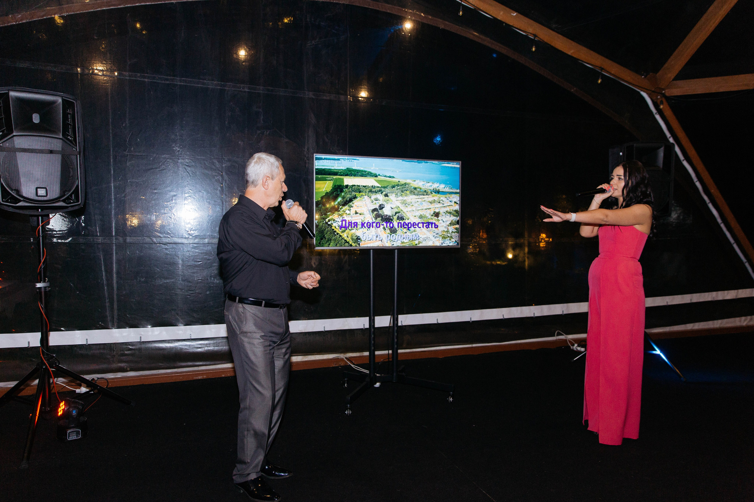 День рождения. Главная