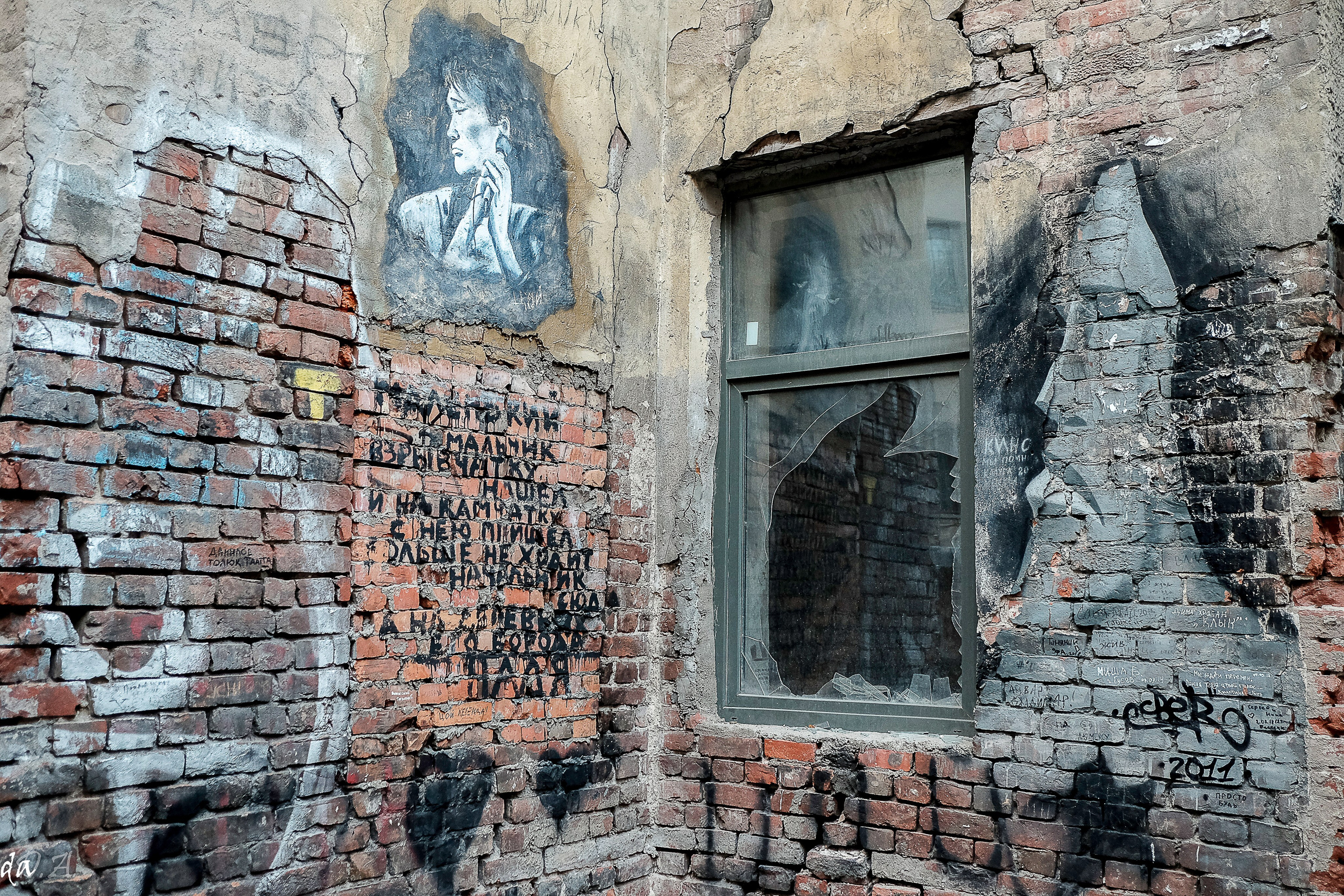 Питер. Фотограф Дмитрий Алексеев