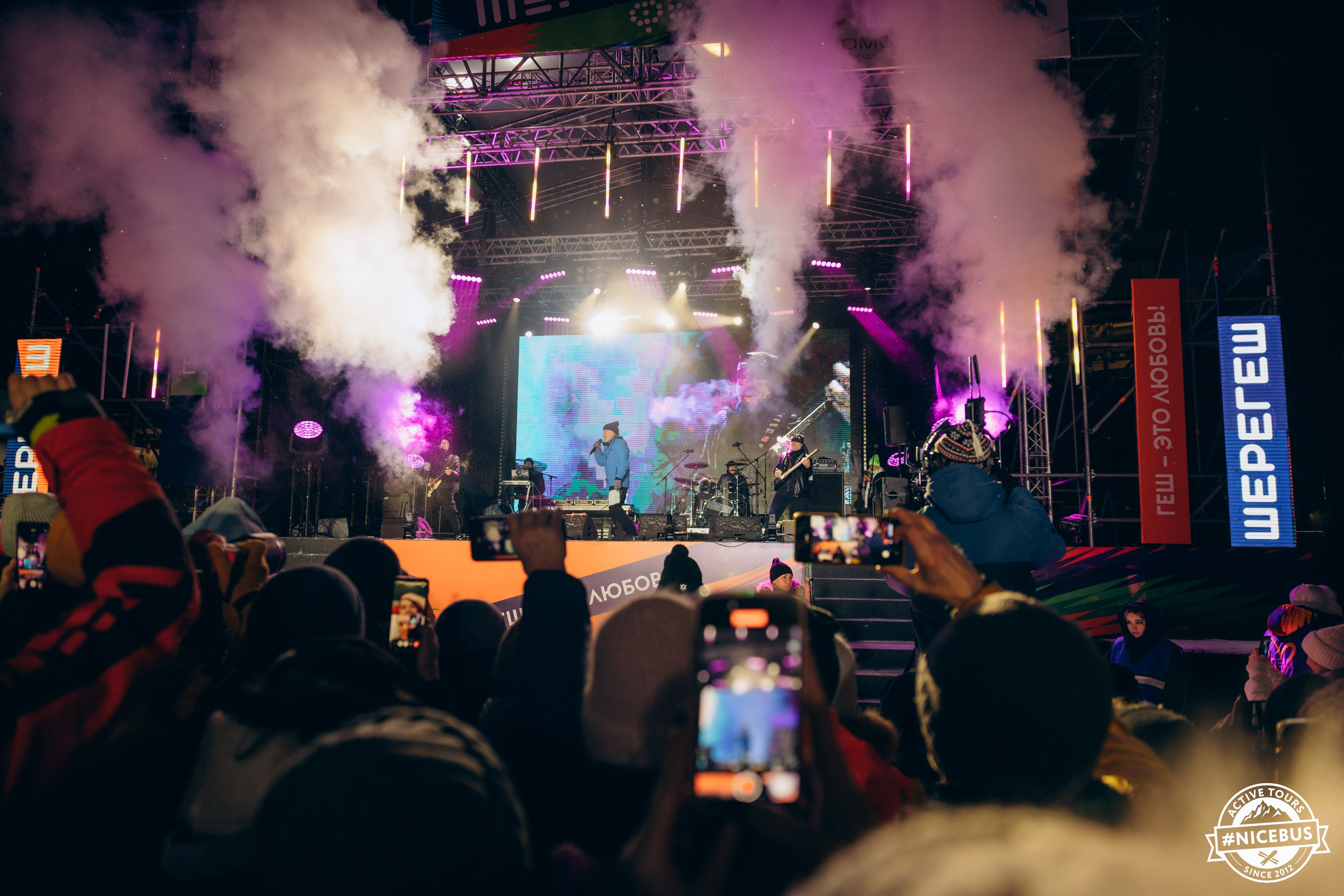 Шерегеш. Фотограф в Красноярске Евдокимова Анастасия