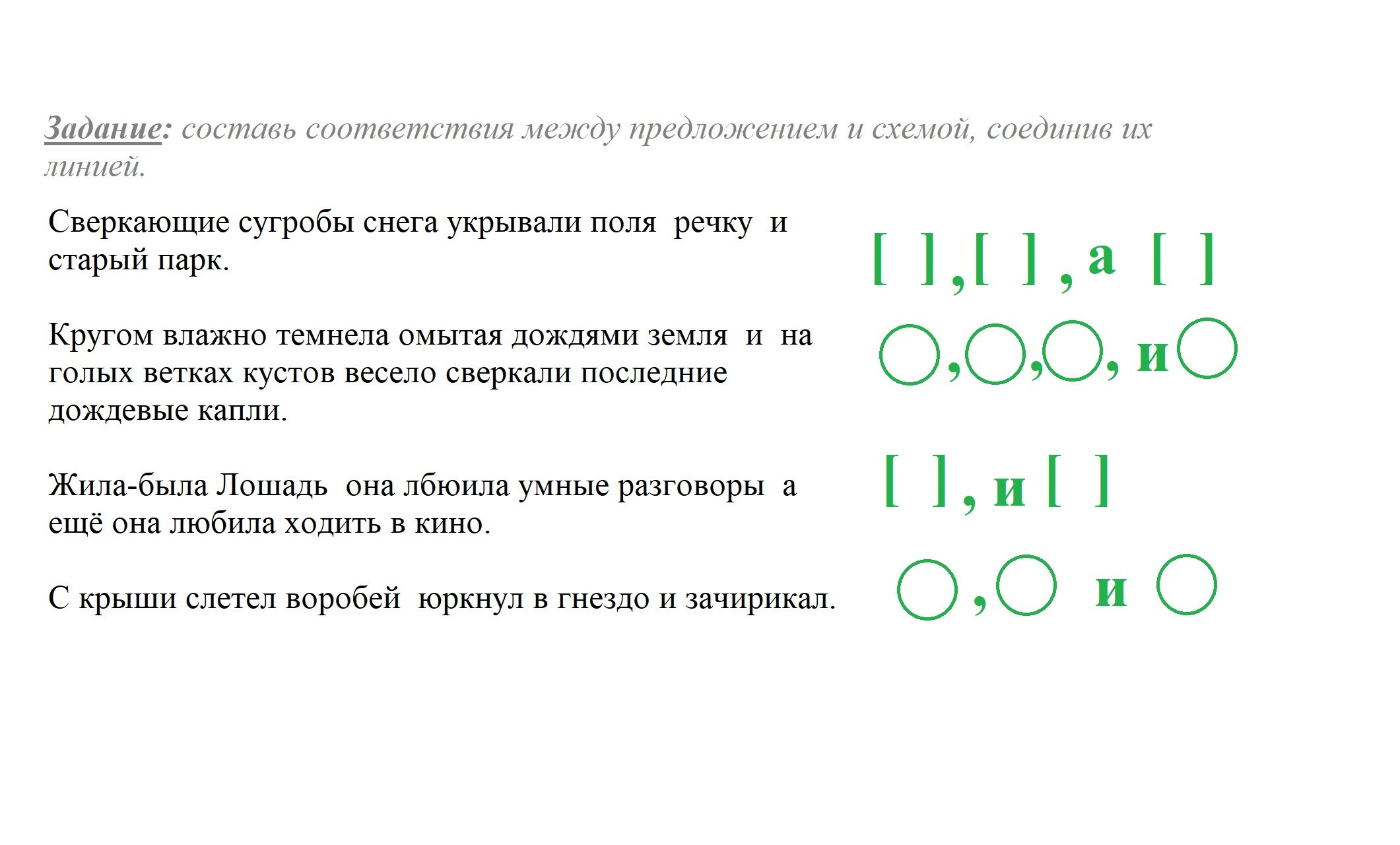 Карточки. Matryoshka64