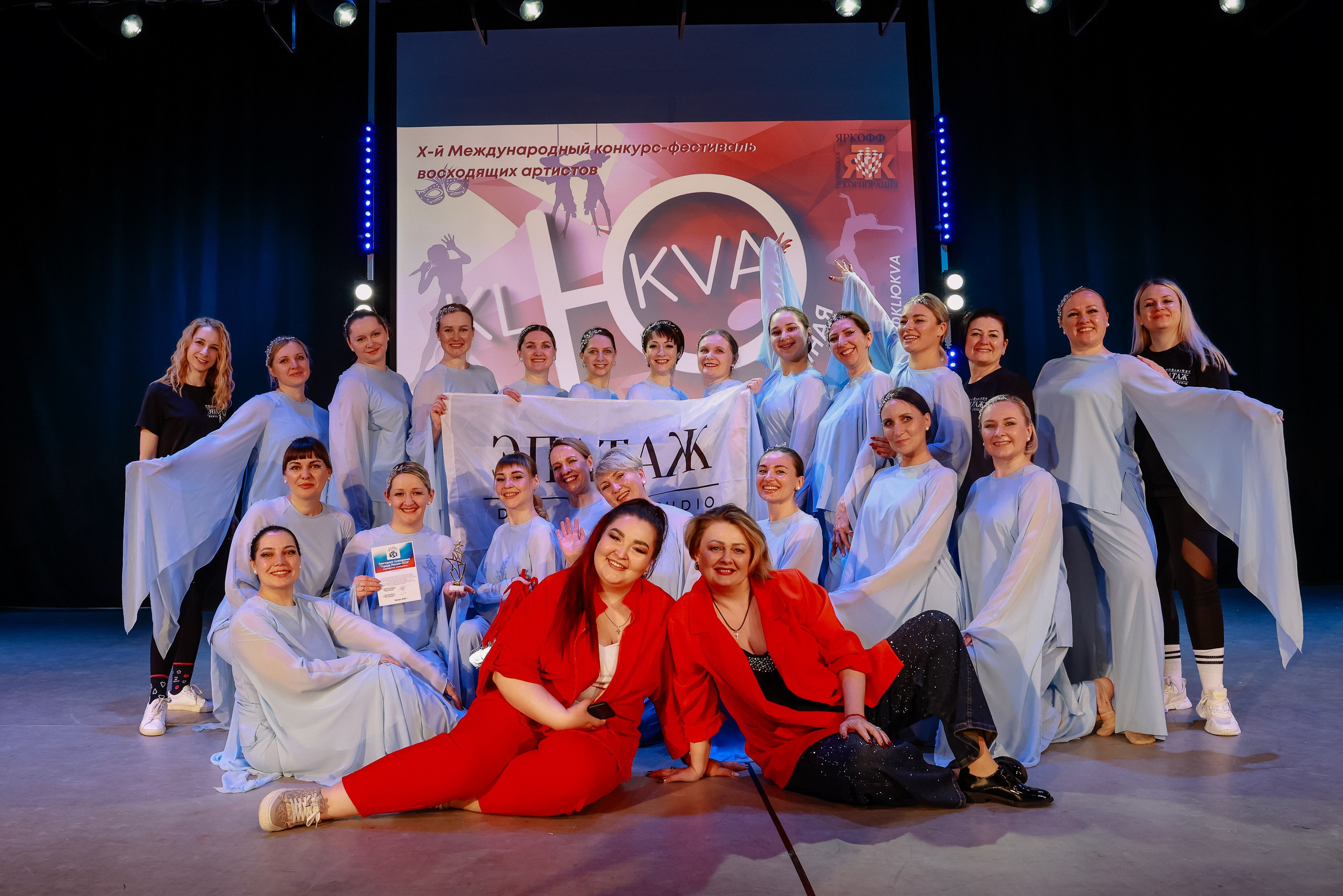 KLЮKVA конкурс-фестиваль. Фотограф Юлия Мальцева