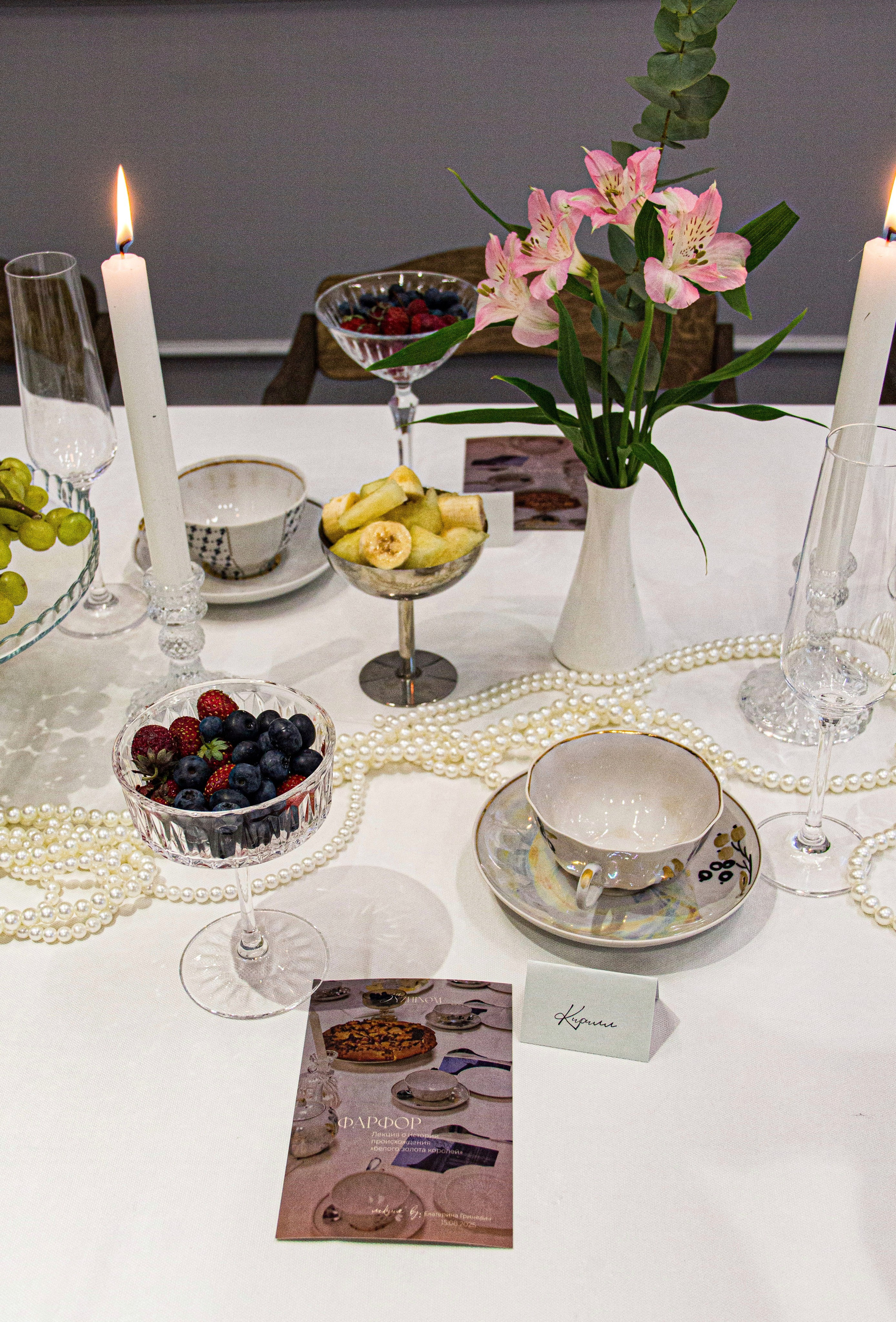 Report: лекция о фарфоре. Фотограф в Перми Любовь Огородова | Авторские туры