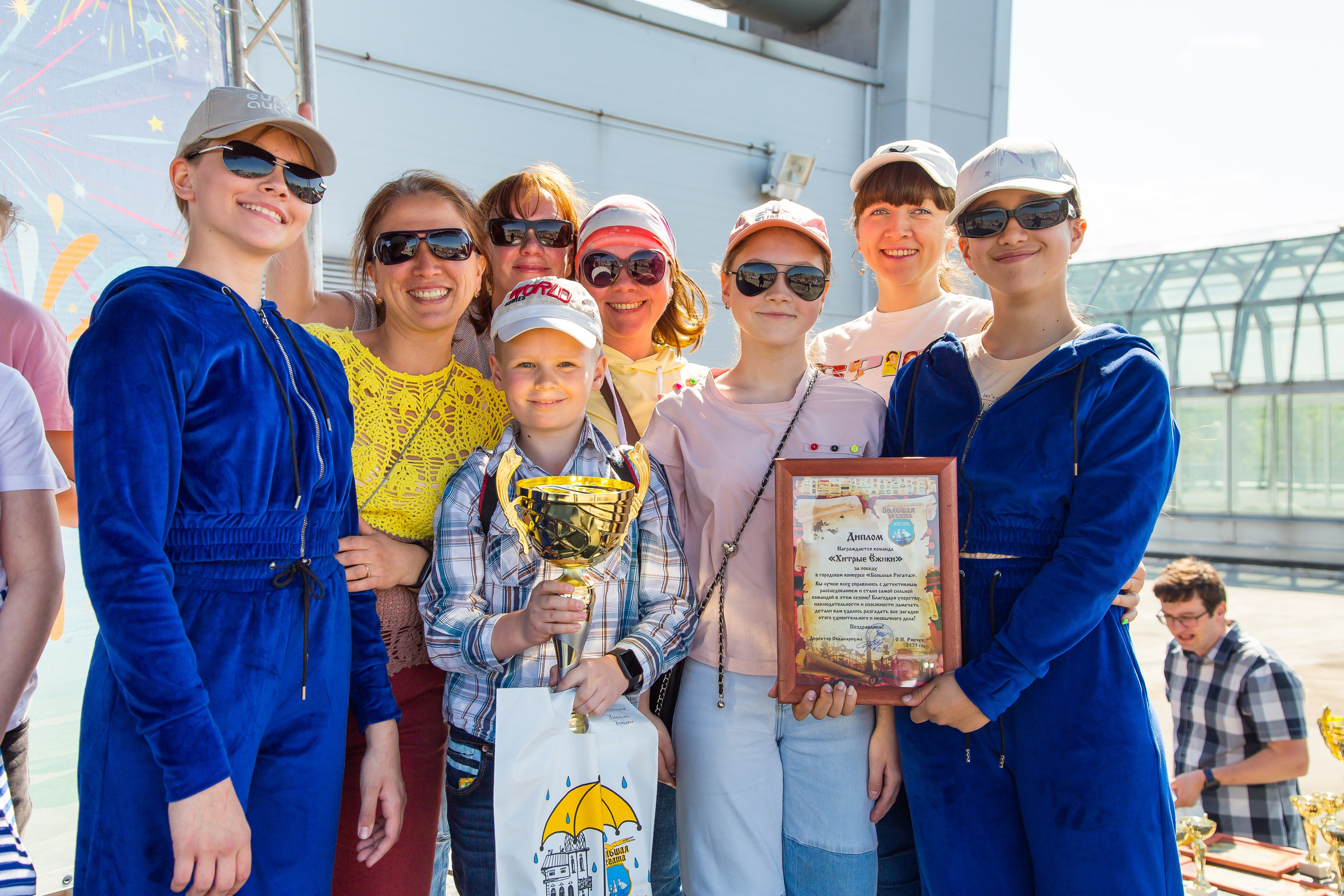 ОКЕАНАРИУМ БОЛЬШАЯ РЕГАТА 2023. Главная