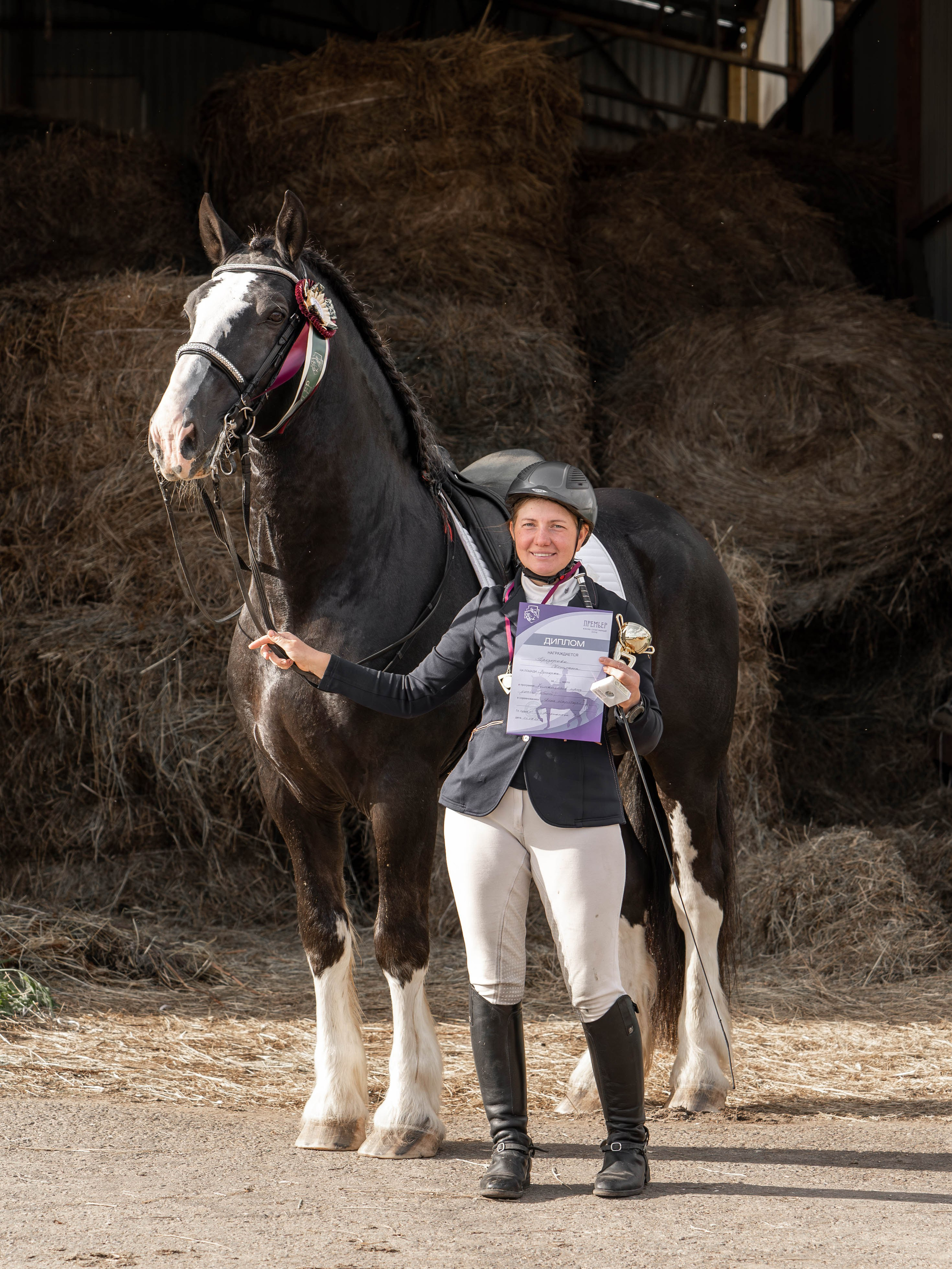 Соревнования. Фотограф Дарья Соколовская