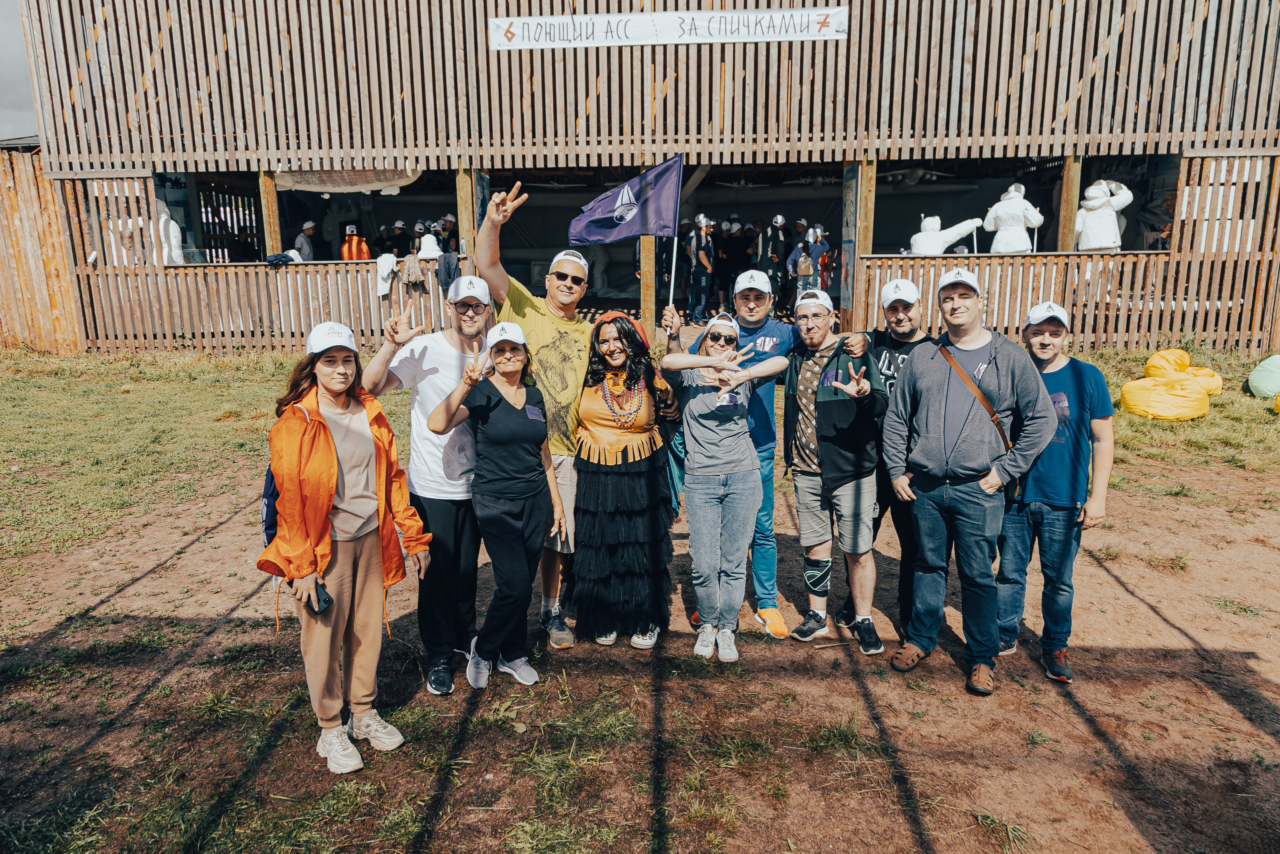 КОРПОРАТИВ ЛЕТНИЙ. Главная