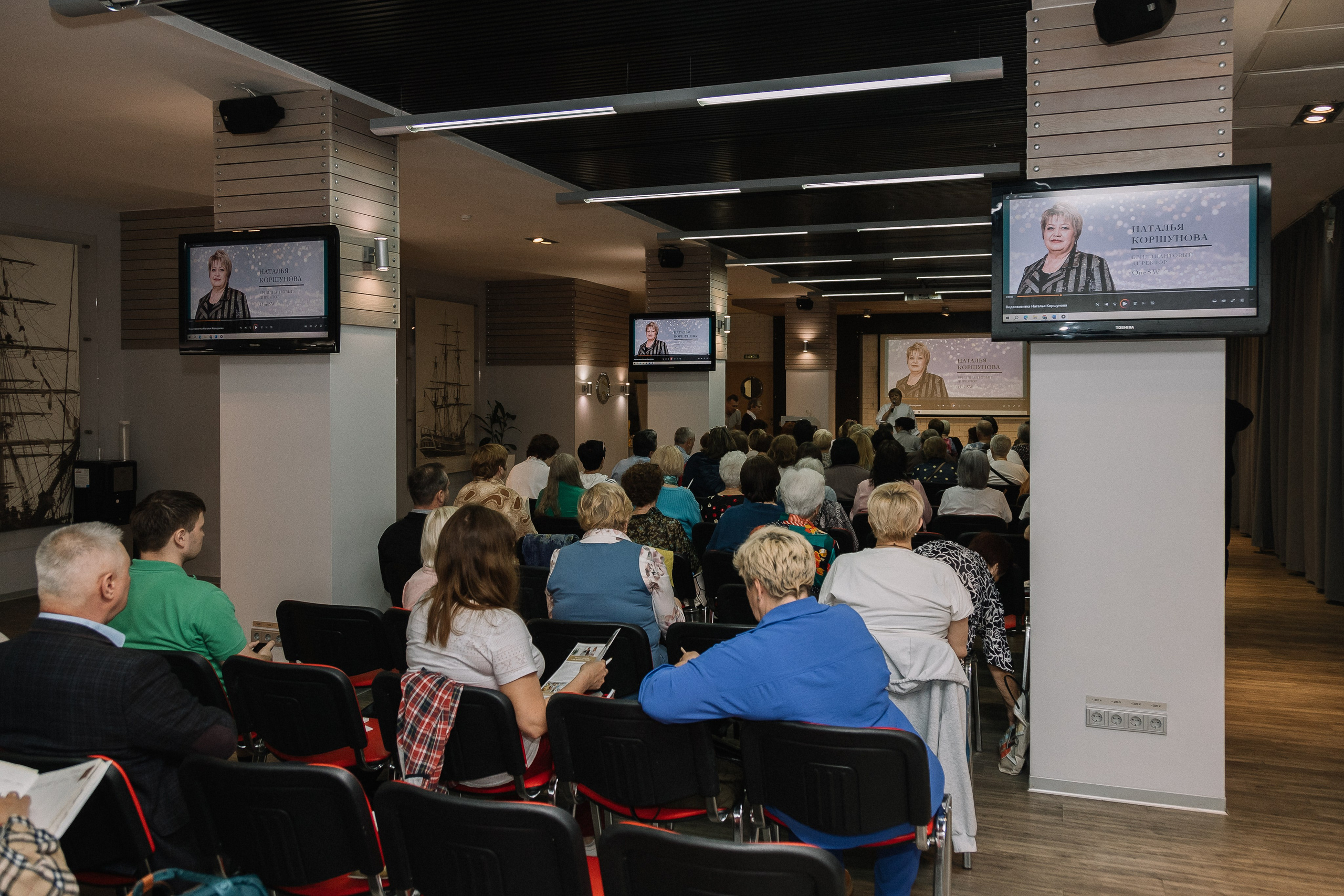 Конференция/2024. Свадебный и семейный фотограф в Екатеринбурге