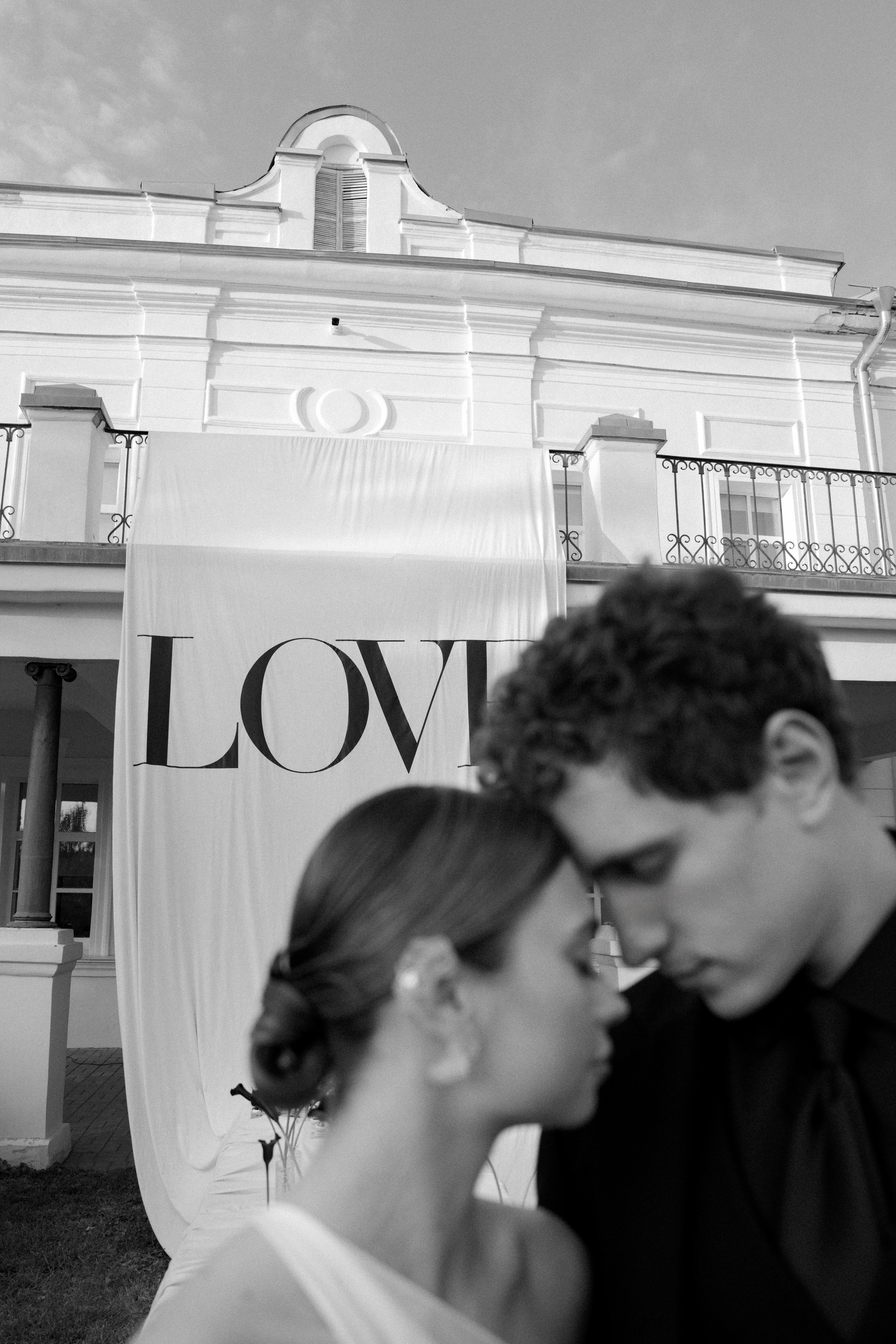 Дмитрий и Юлия. Свадебный фотограф Воронеж Марина Грудинина