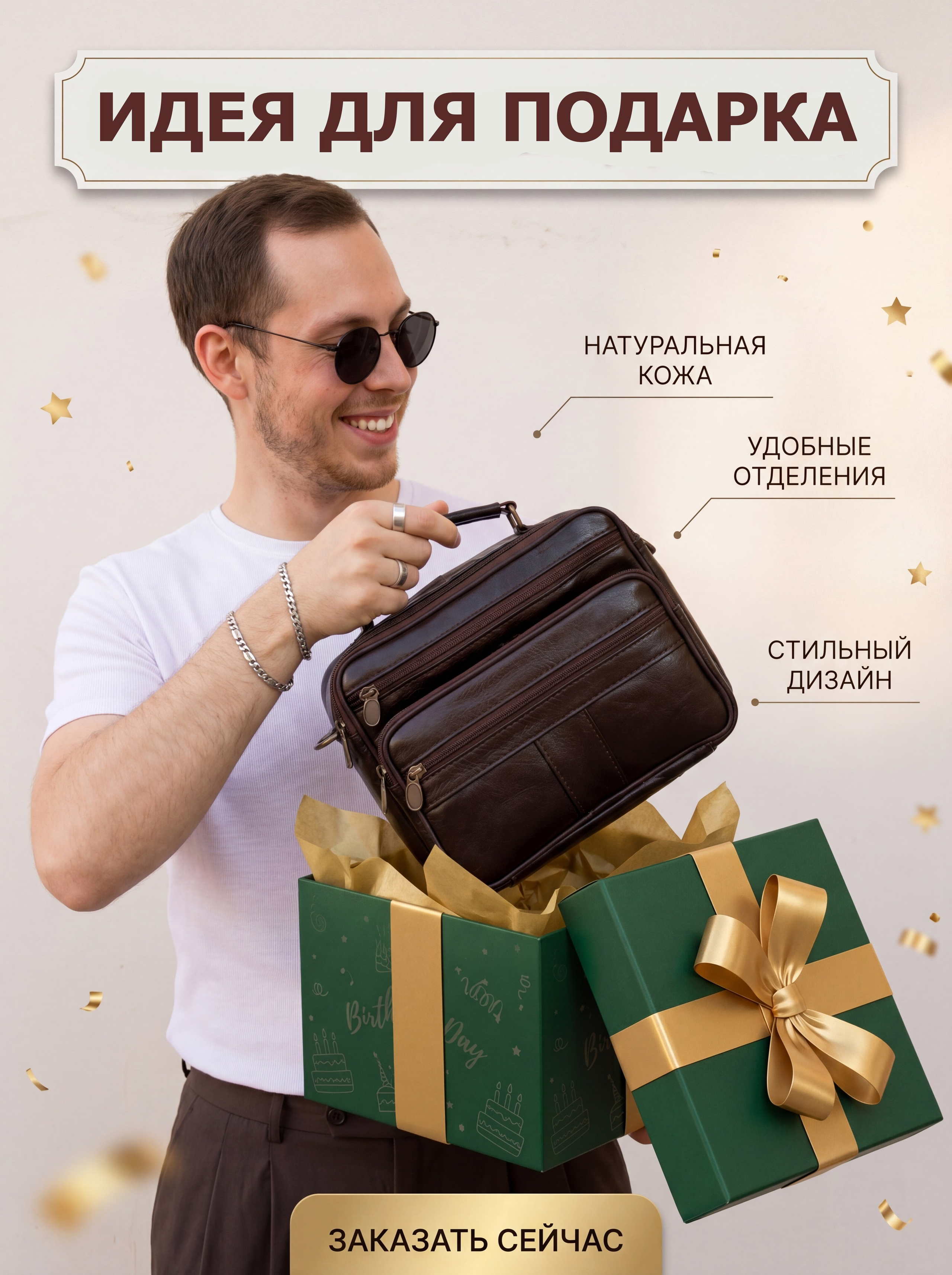 Infographics. Индивидуальный фотограф в Пензе Светлана Капусткина