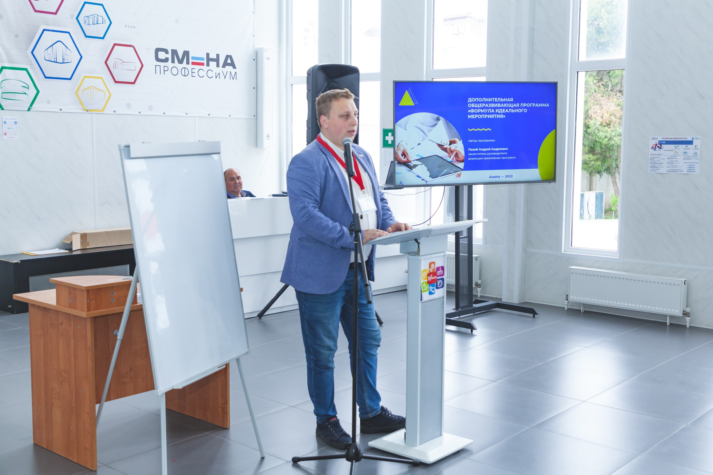 Арктур. Галерея ПрофАС