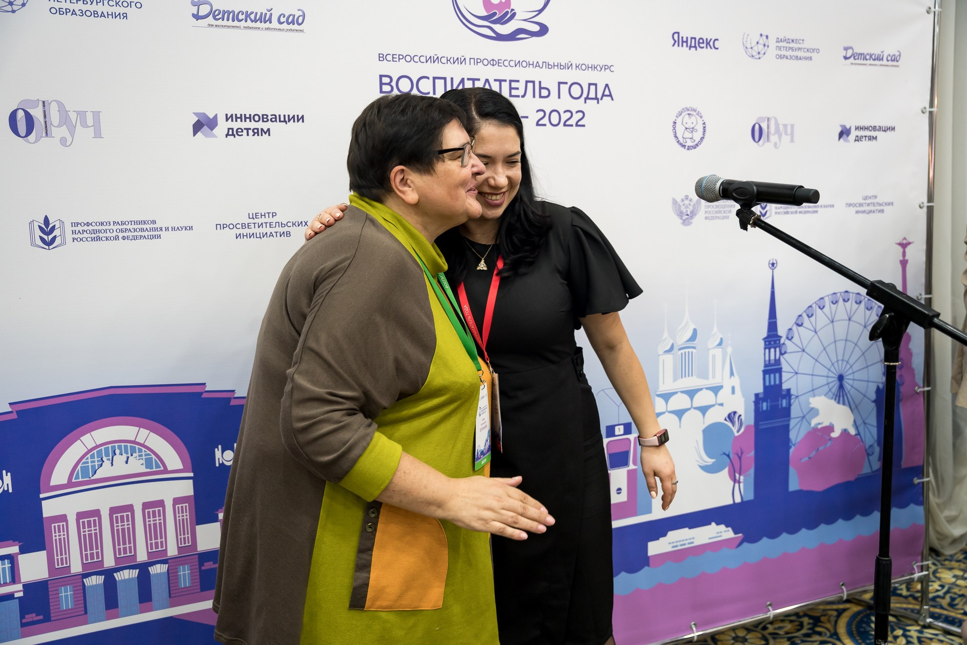 Конкурс Воспитатель года. Галерея ПрофАС