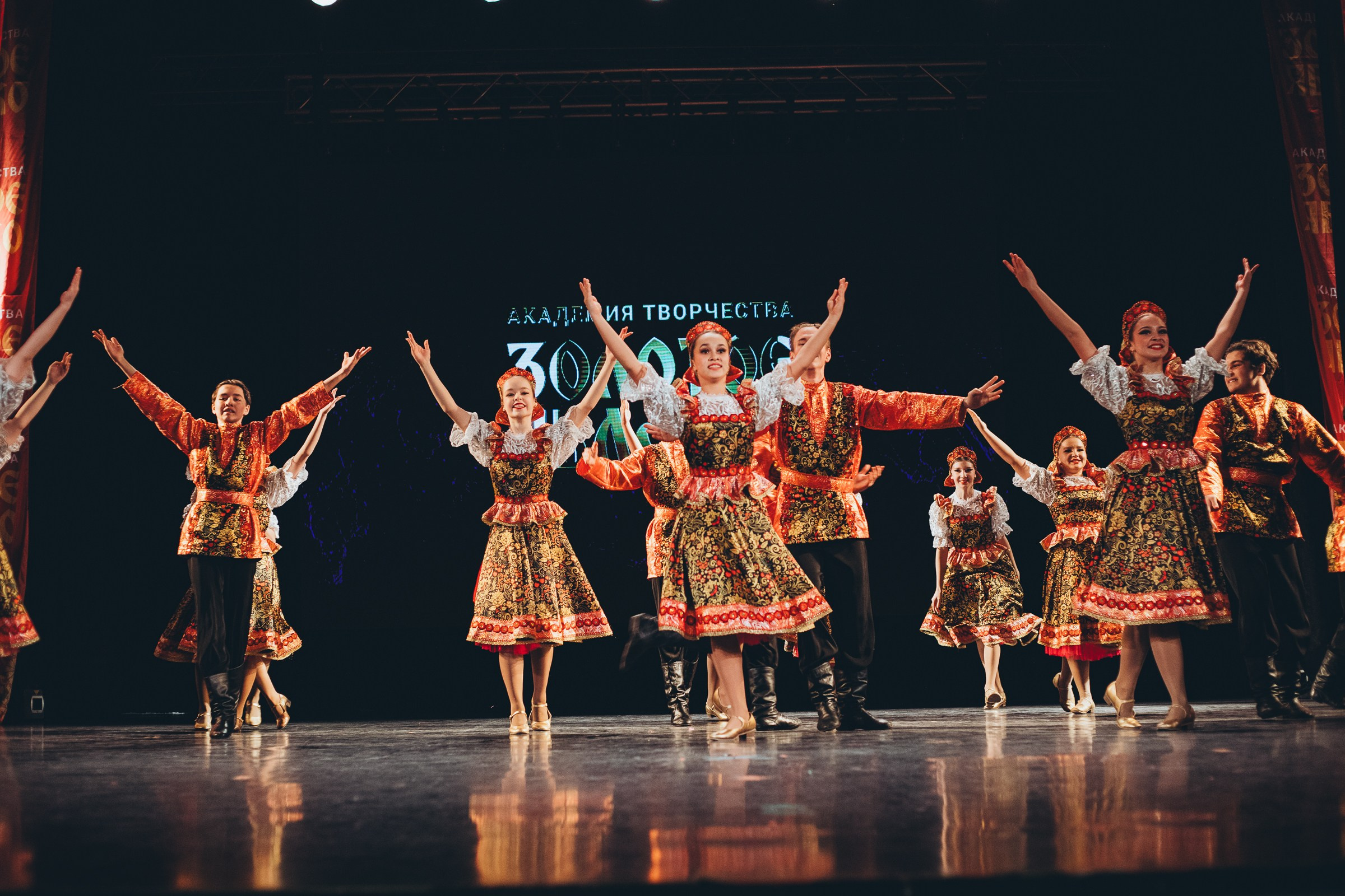 9 ноября, г. Екатеринбург. Золотое яблочко