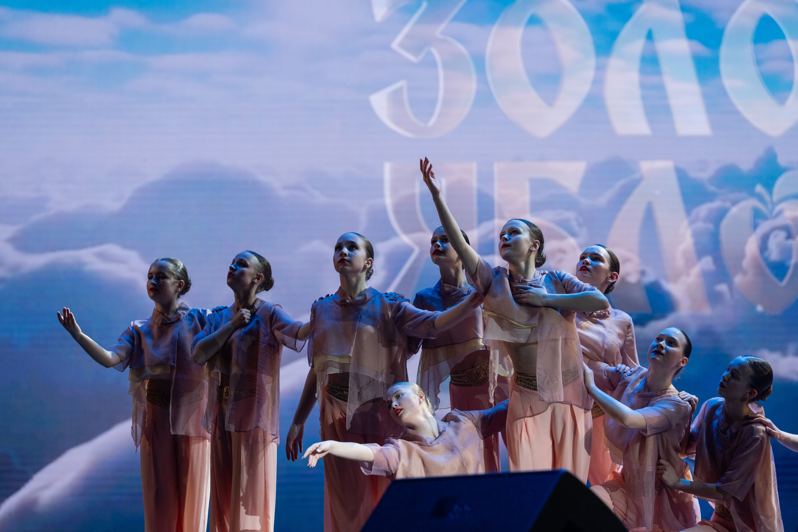 16 мая, г. Москва, Кремль, Концерт. Золотое яблочко