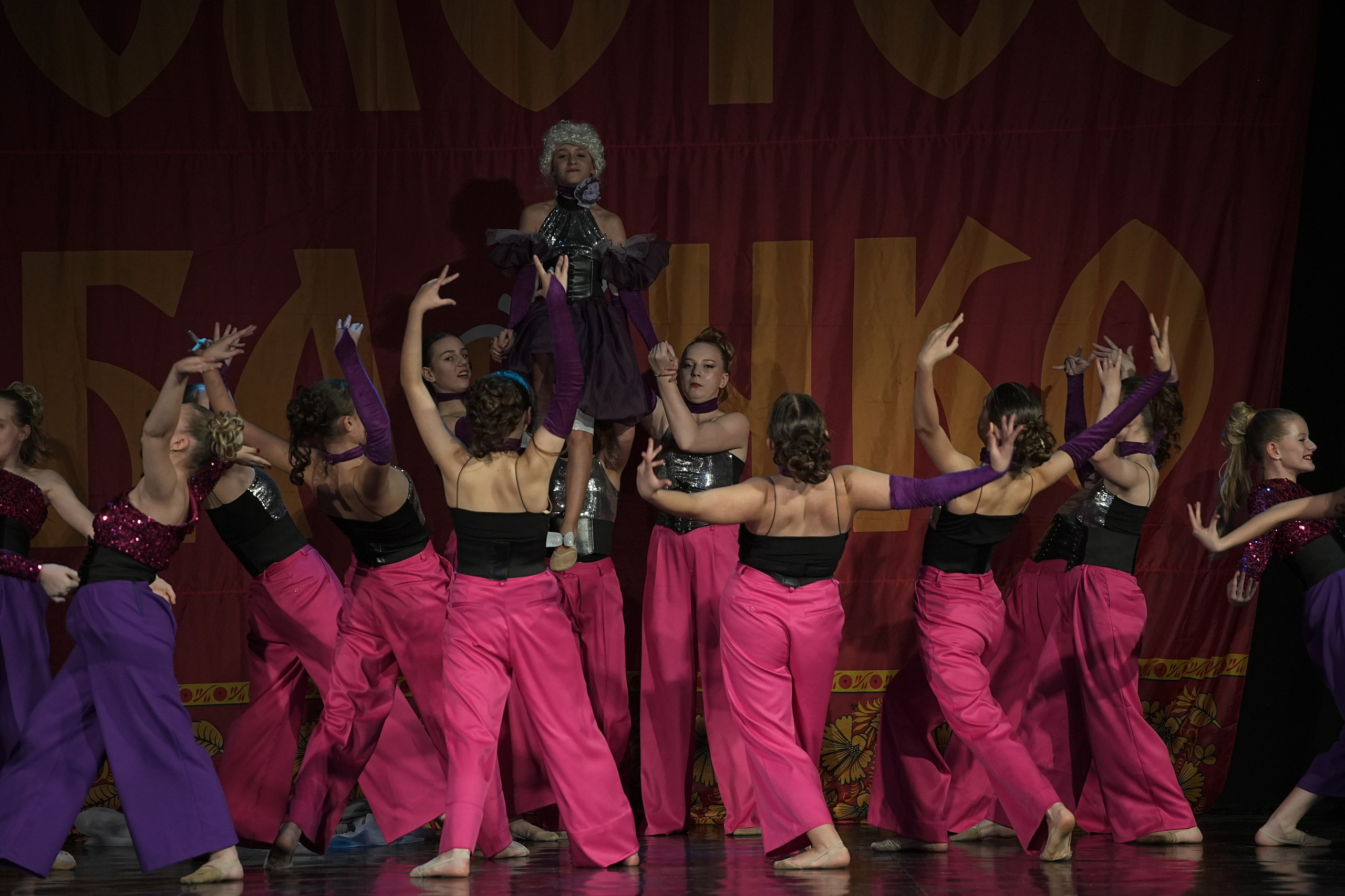 8 декабря, г. Кострома. Золотое яблочко