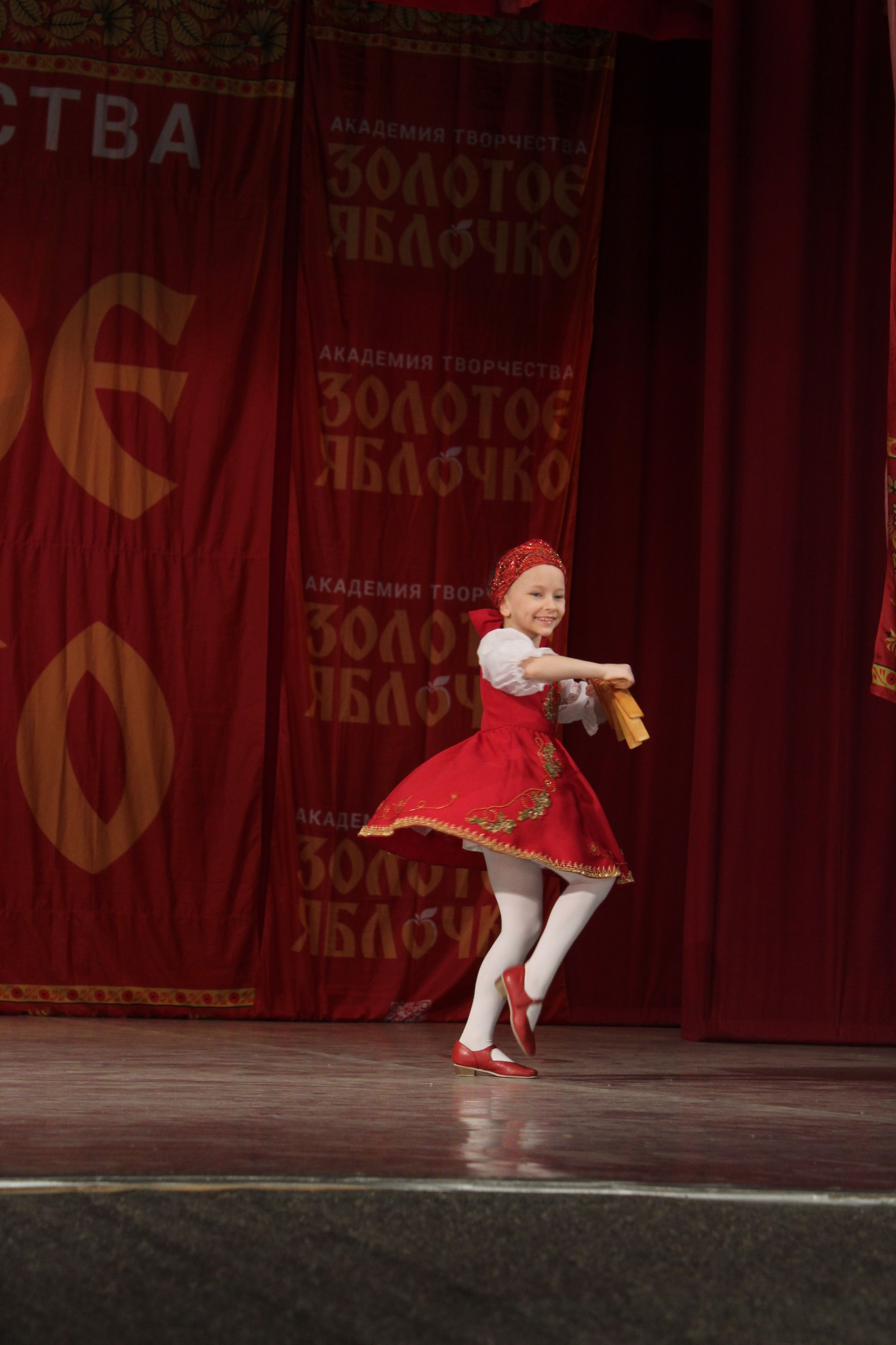 15 марта, г. Саратов. Золотое яблочко