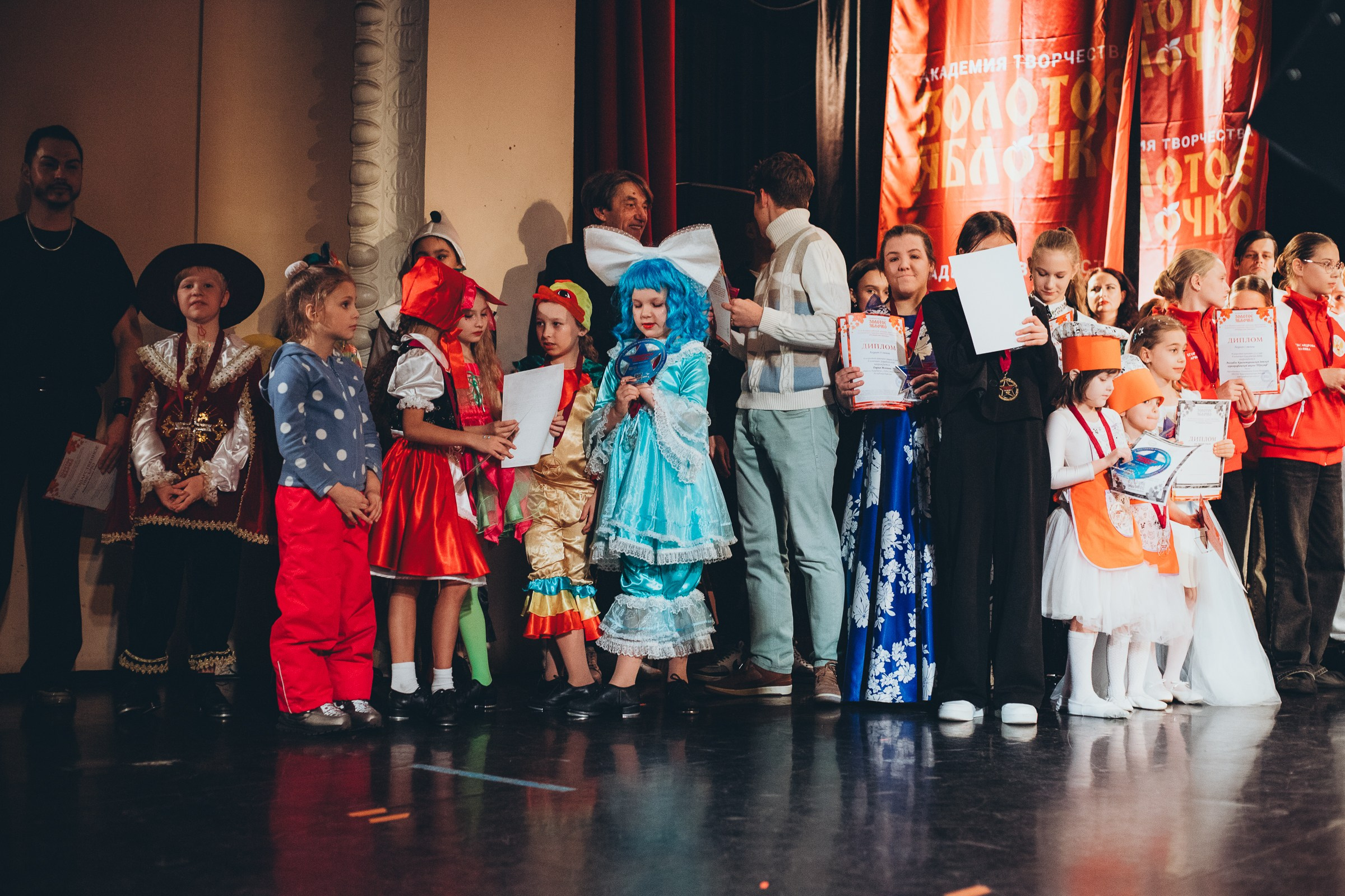 9 ноября, г. Екатеринбург. Золотое яблочко