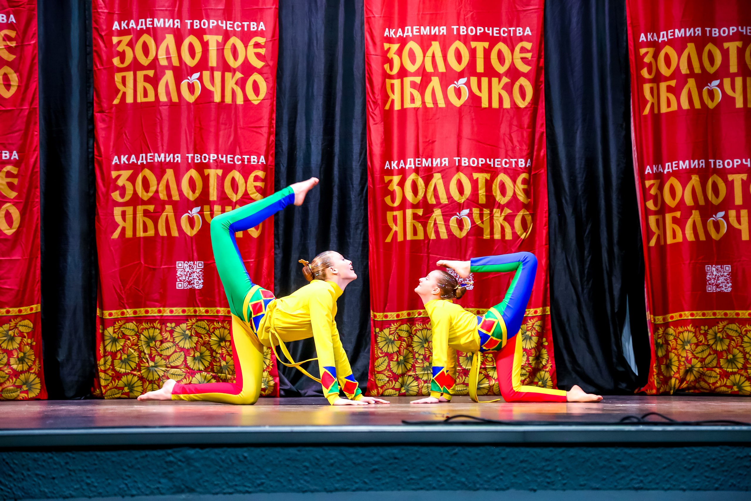 8 февраля, г. Псков. Золотое яблочко