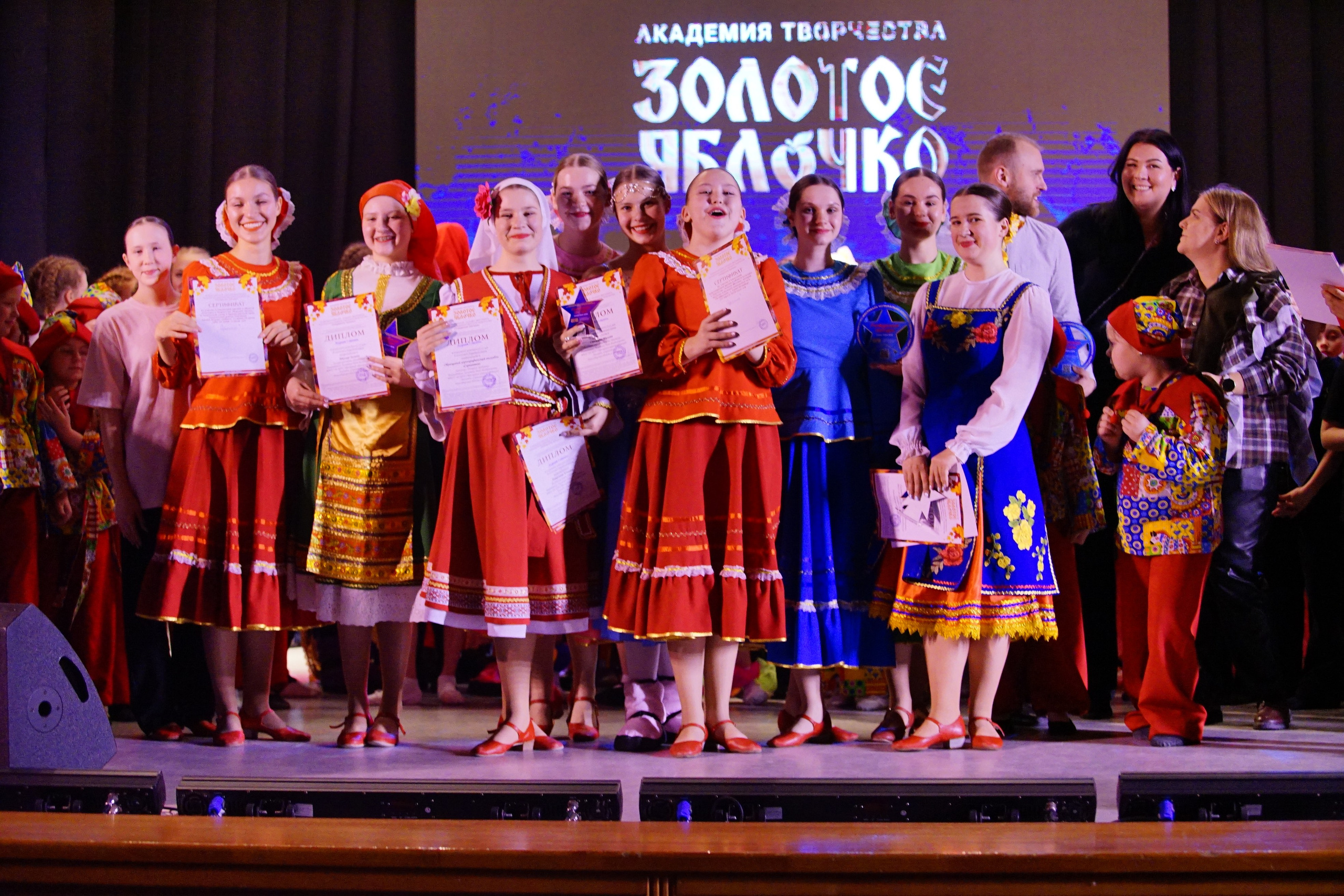 17 ноября, награждение, г. Новосибирск. Золотое яблочко