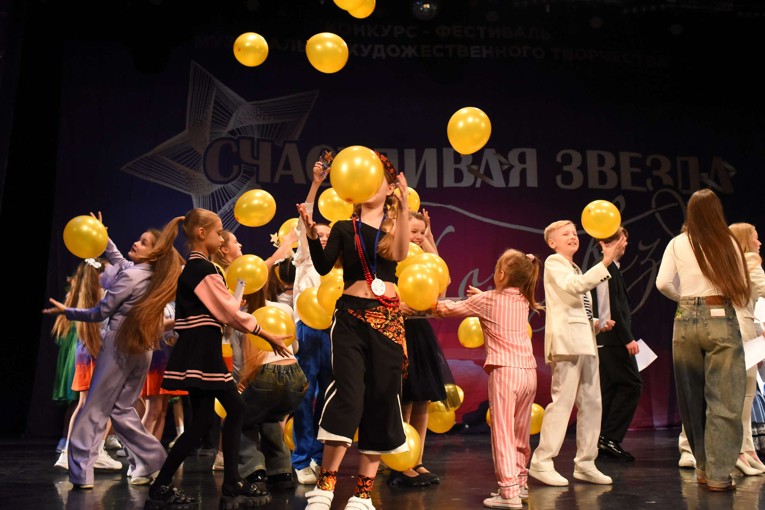 13 декабря, г. Калининград. Золотое яблочко