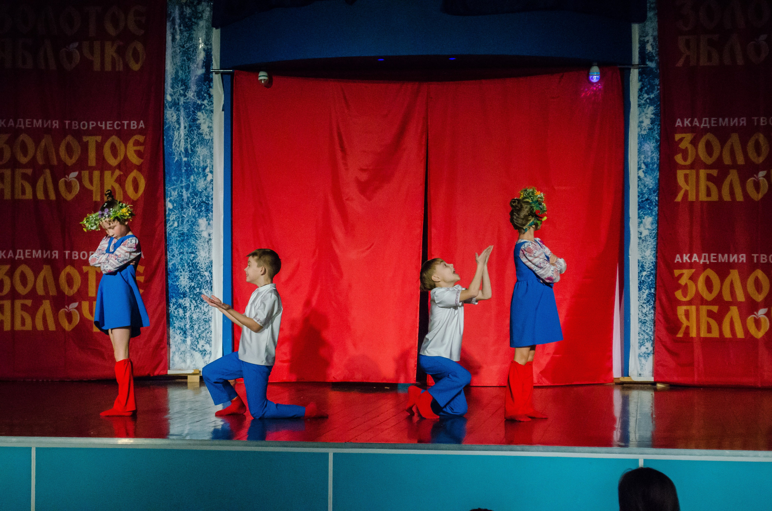 14 декабря, г. Омск. Золотое яблочко