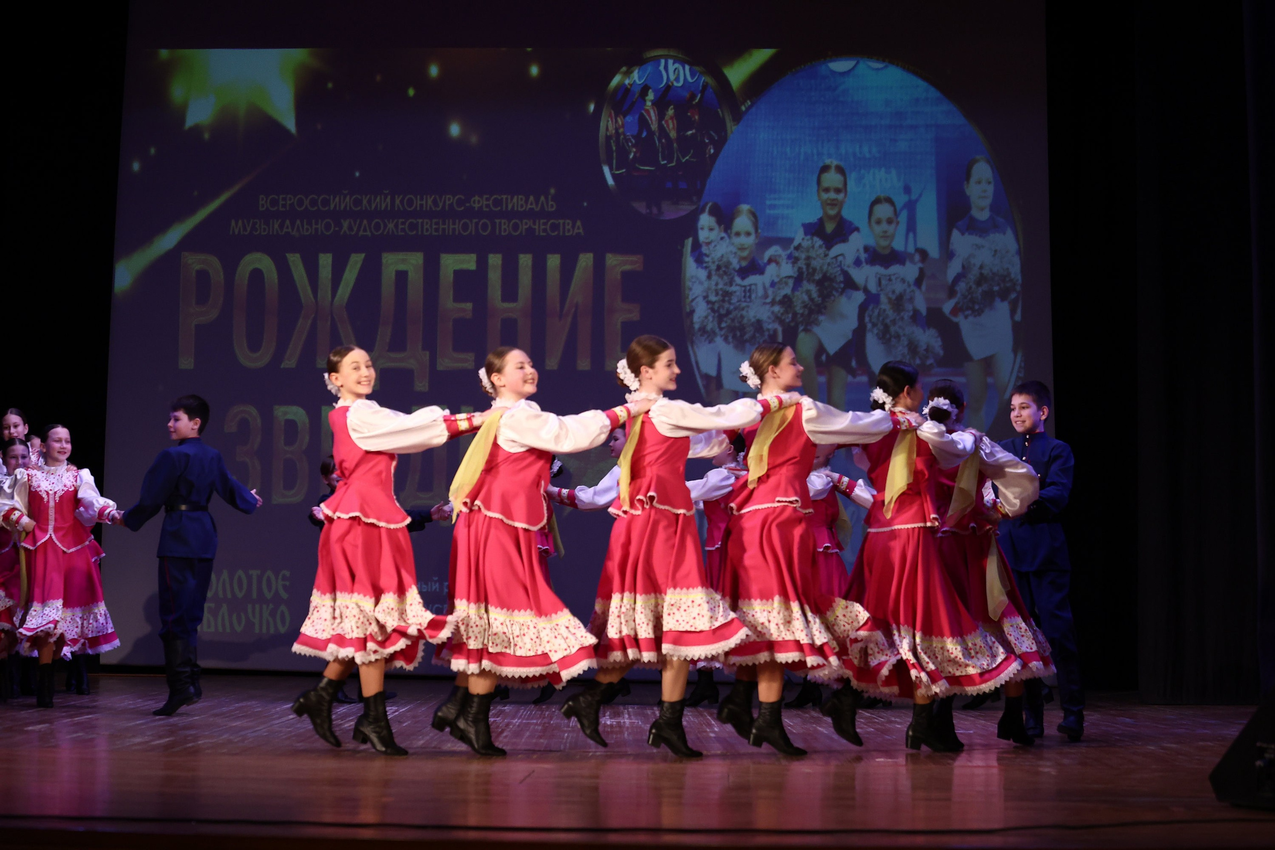 30 марта, г. Самара. Золотое яблочко