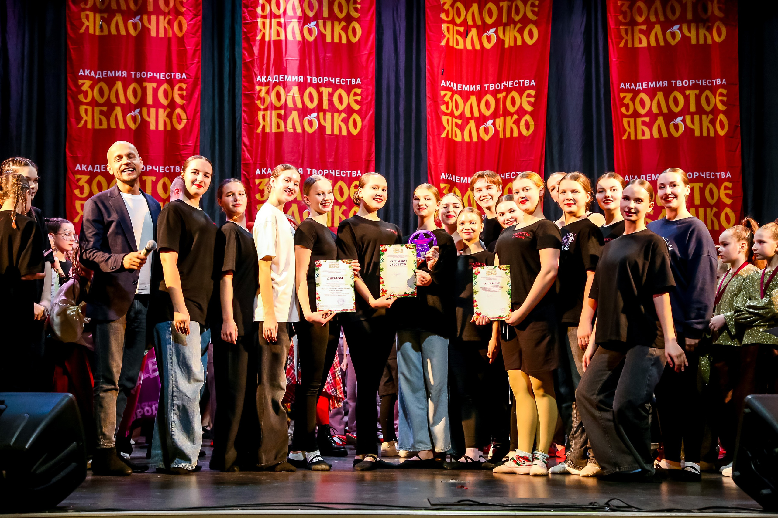 8 февраля, г. Псков. Золотое яблочко