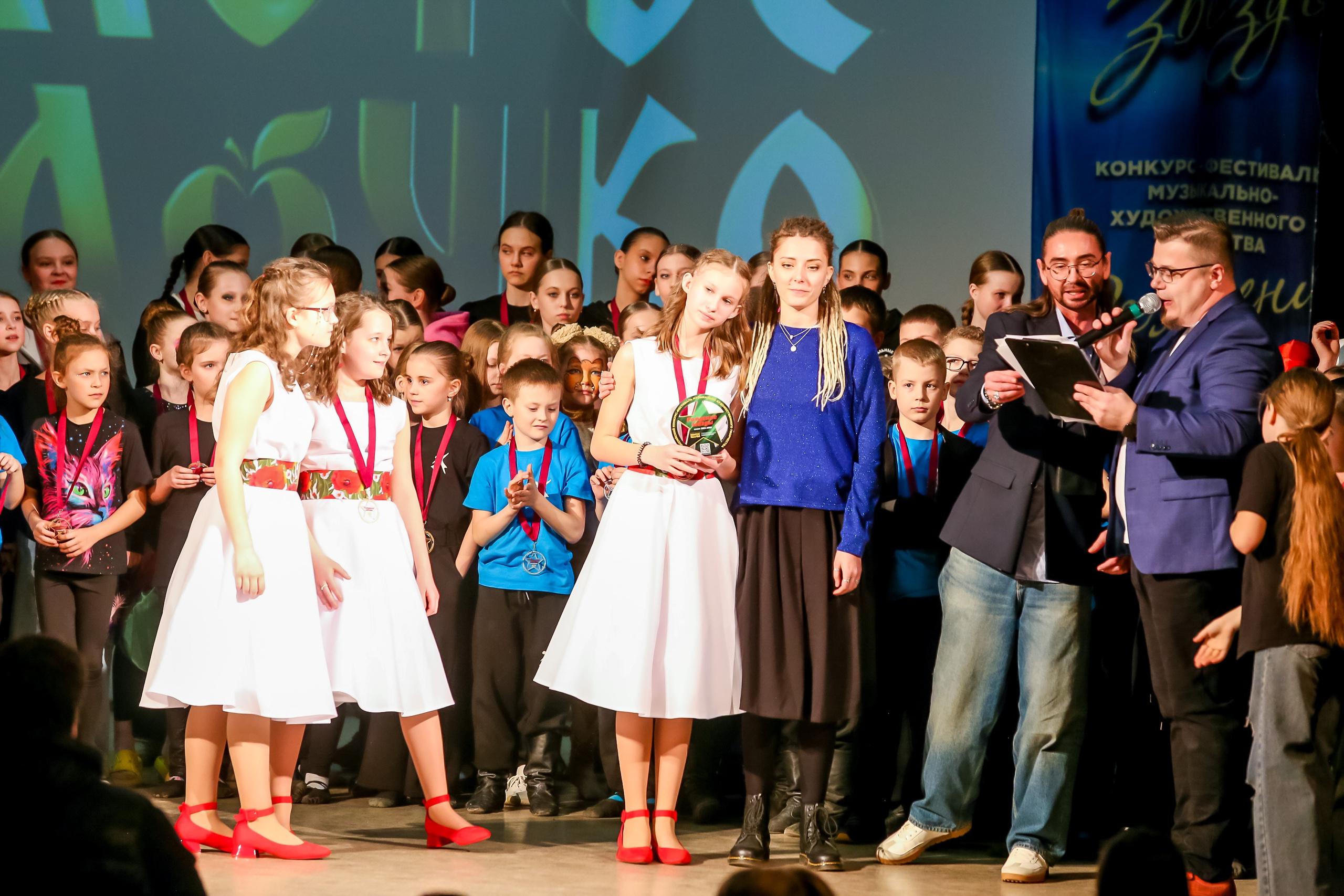 2 марта, г. Владимир. Золотое яблочко