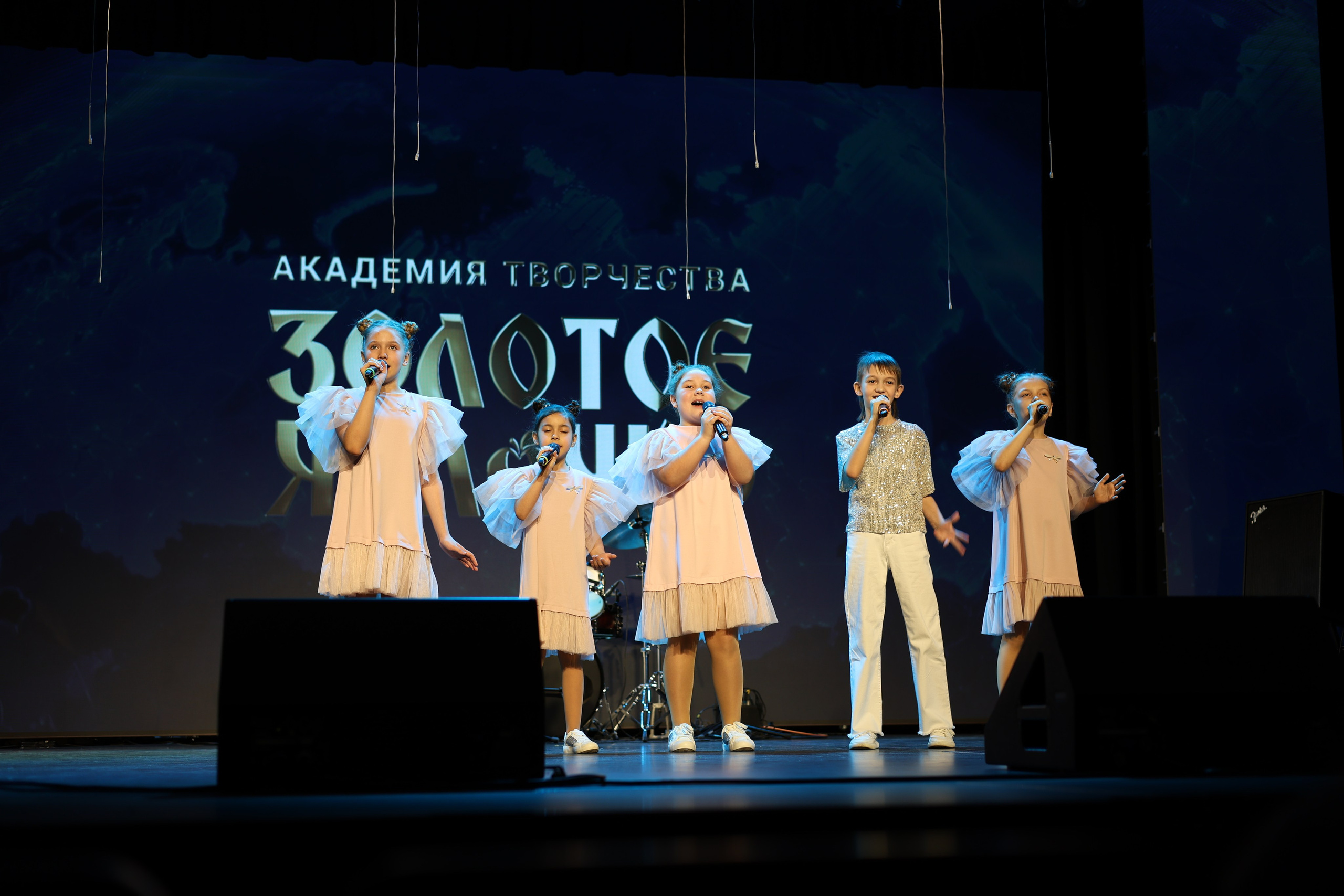 25 января, г. Челябинск. Золотое яблочко