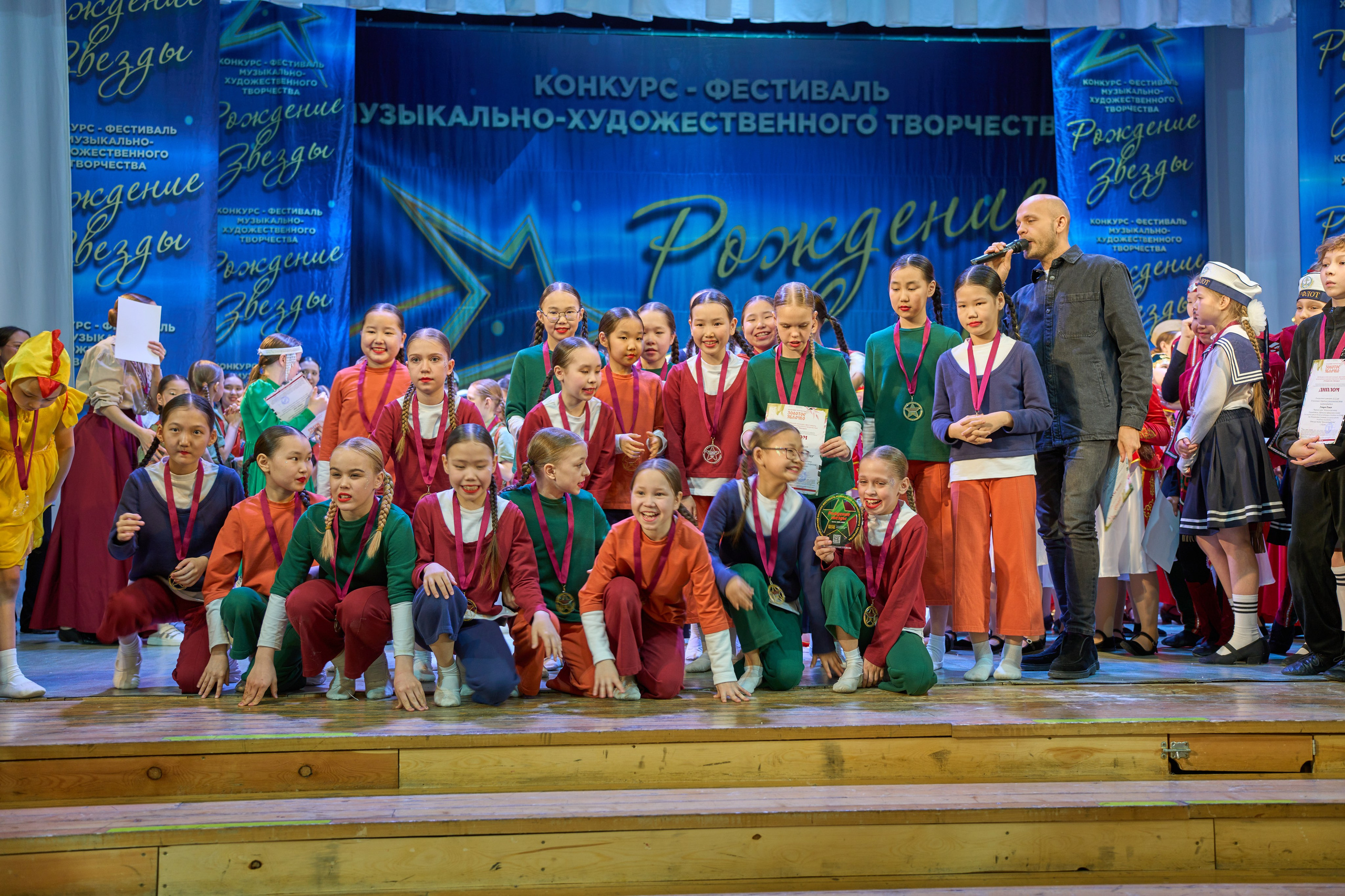 23 марта, г. Якутск. Золотое яблочко