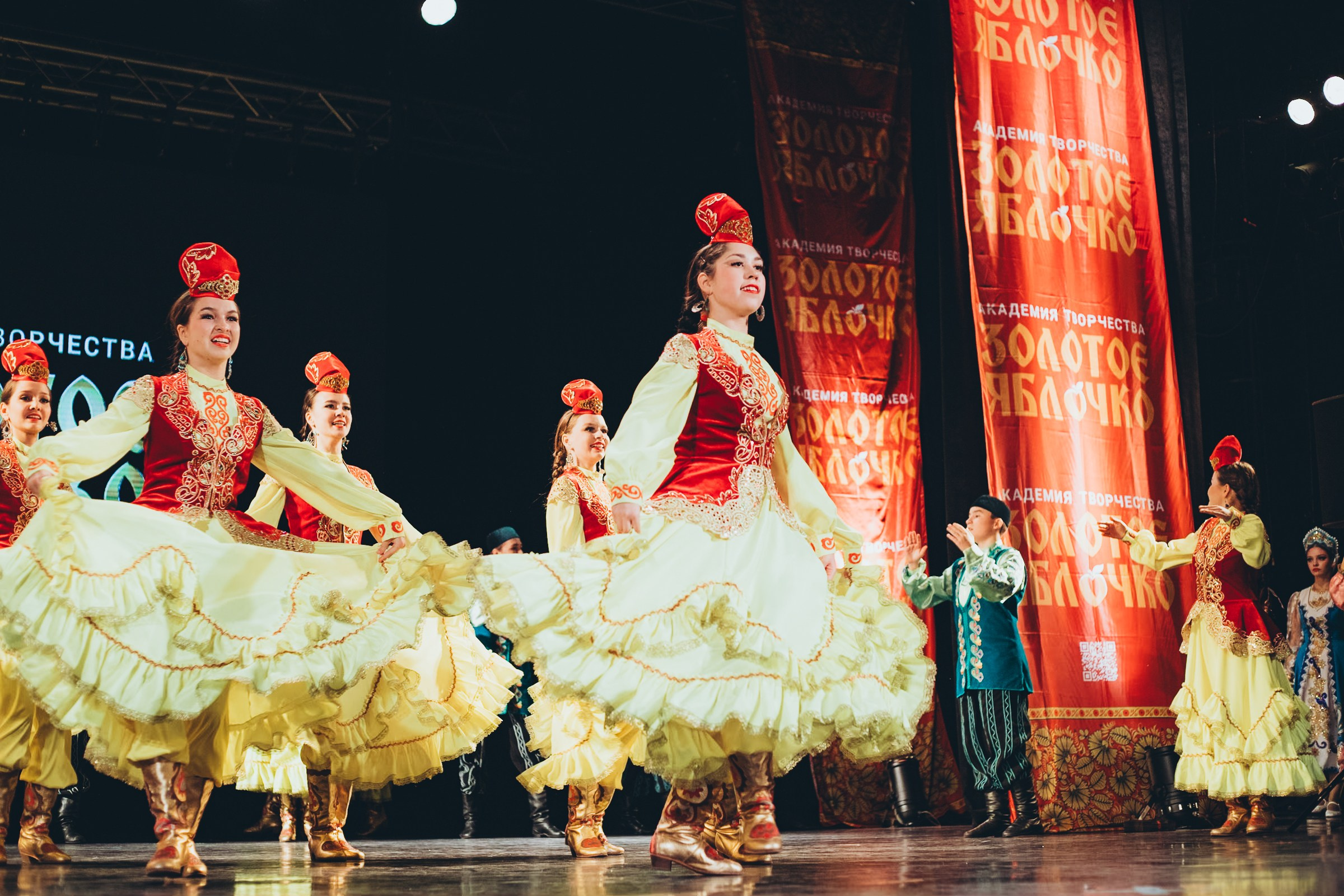 9 ноября, г. Екатеринбург. Золотое яблочко