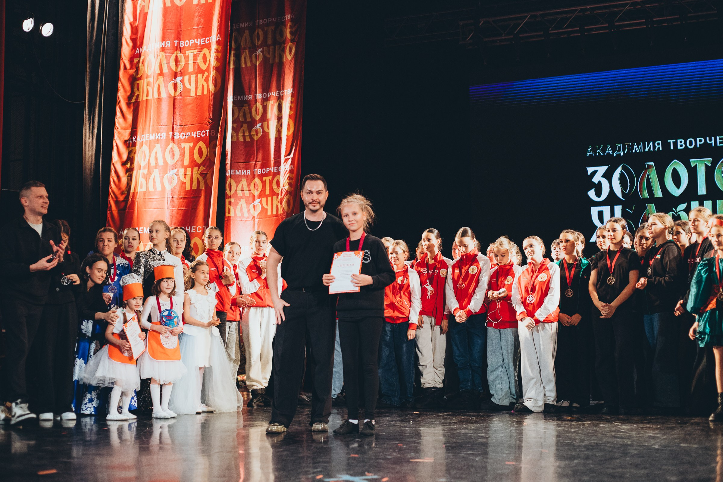 9 ноября, г. Екатеринбург. Золотое яблочко