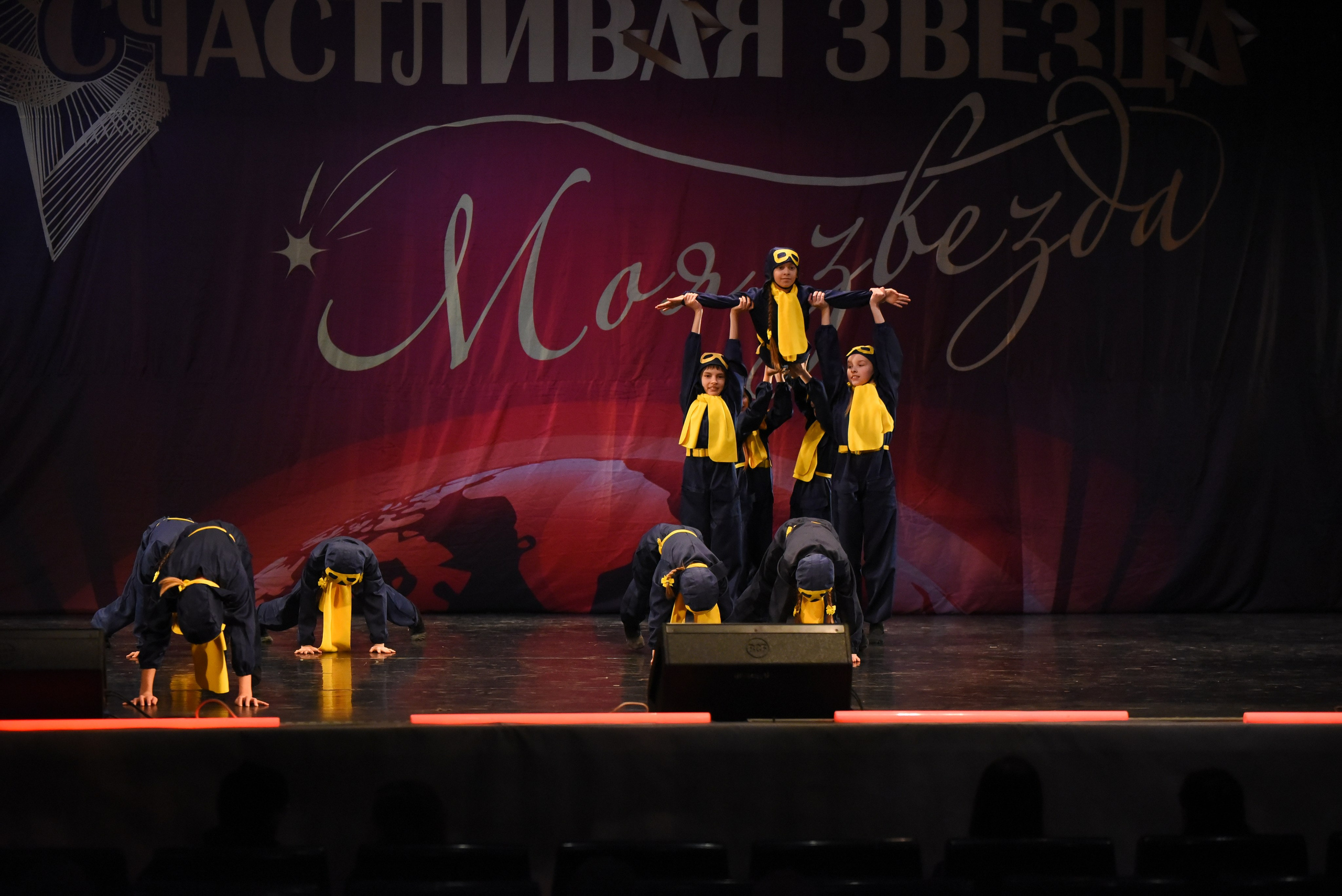 13 декабря, г. Калининград. Золотое яблочко