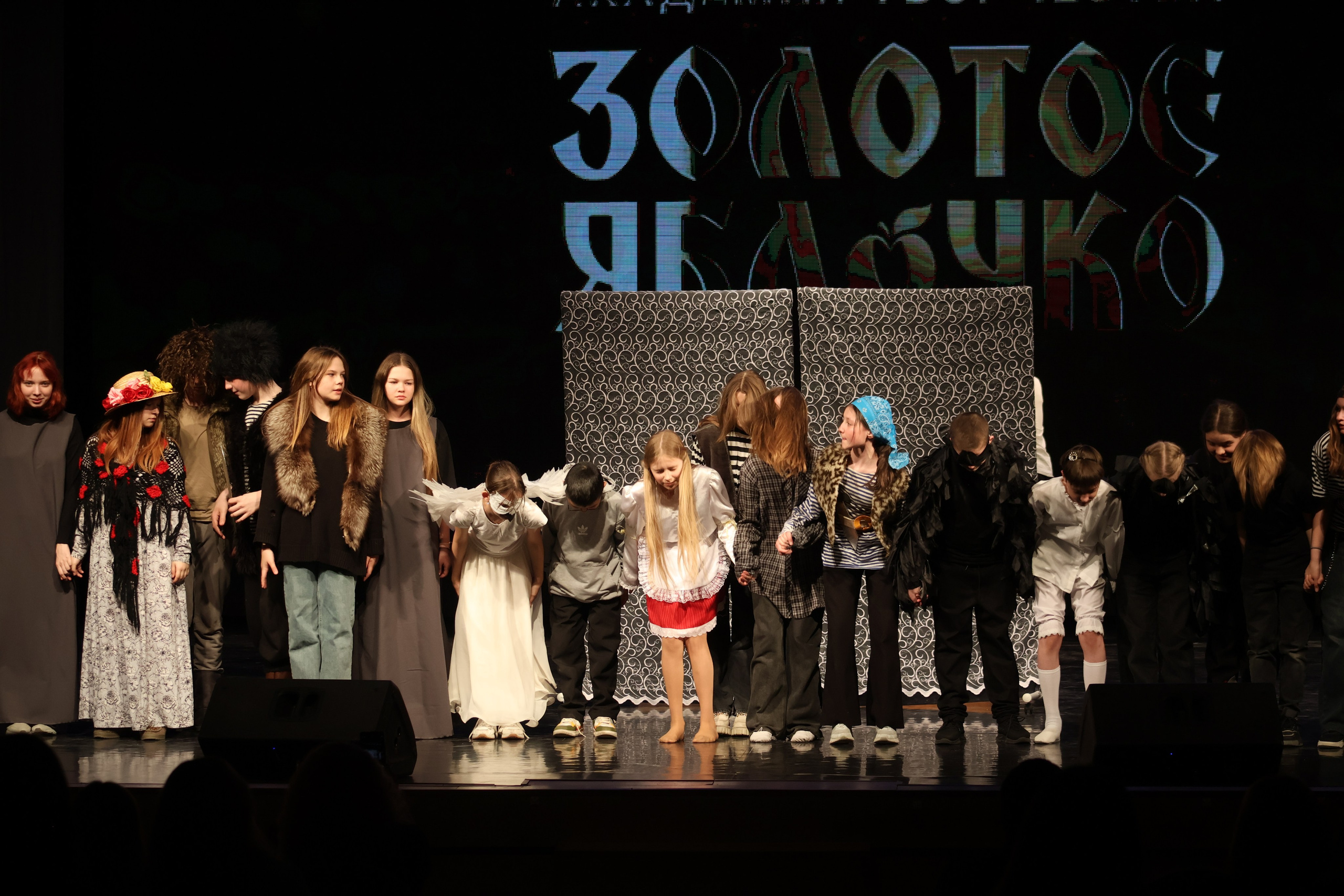 13 апреля, г. Томск. Золотое яблочко