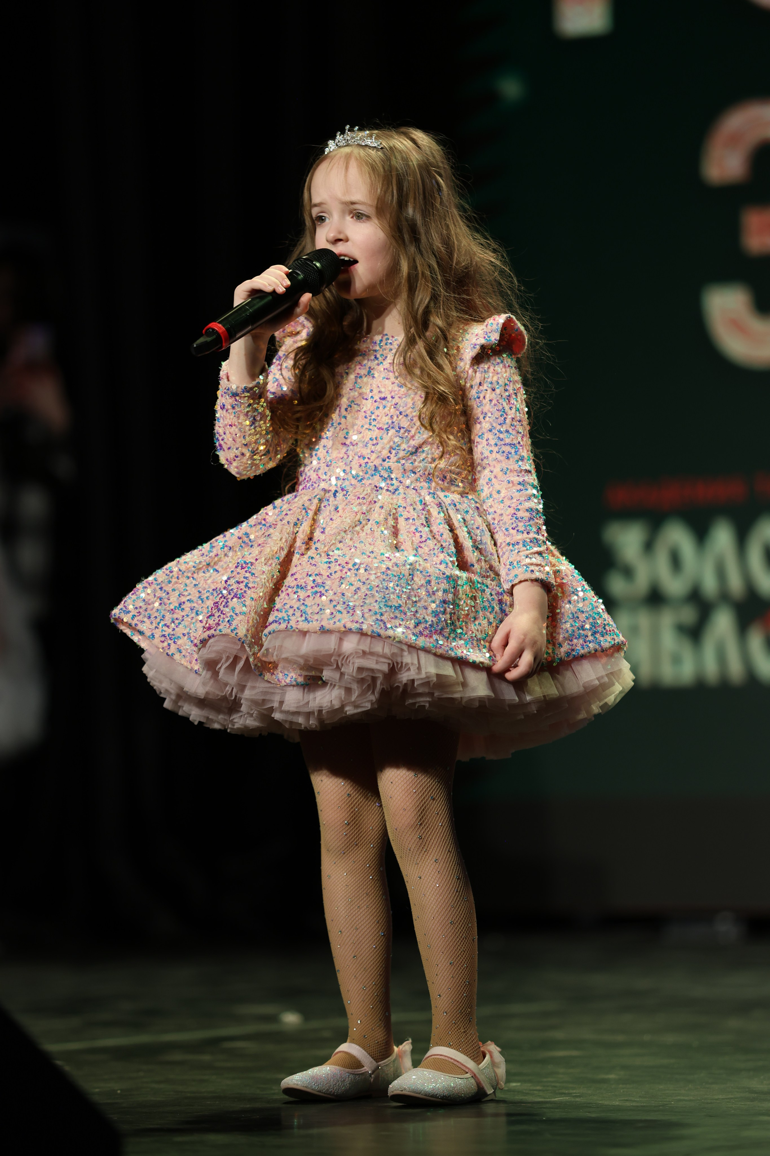 25 января, г. Челябинск. Золотое яблочко